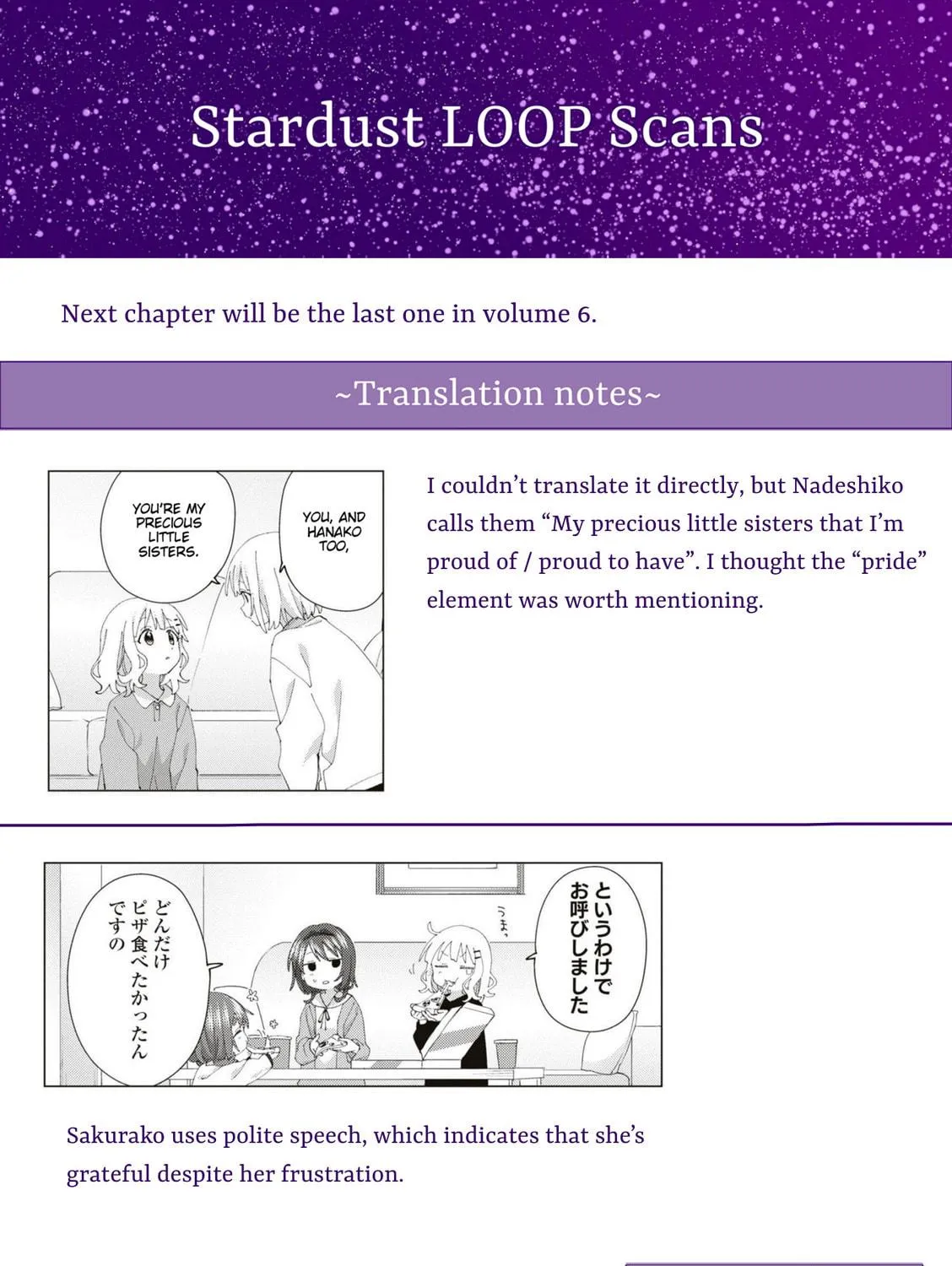 Oomuro-ke Chapter 91 page 17 - 