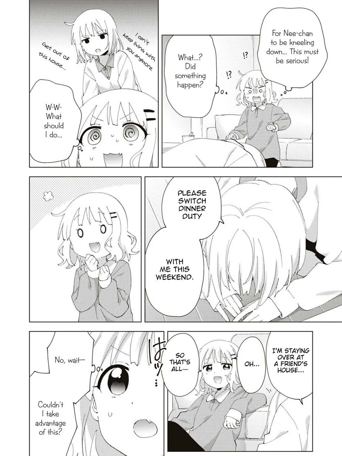 Oomuro-ke Chapter 91 page 3 - 