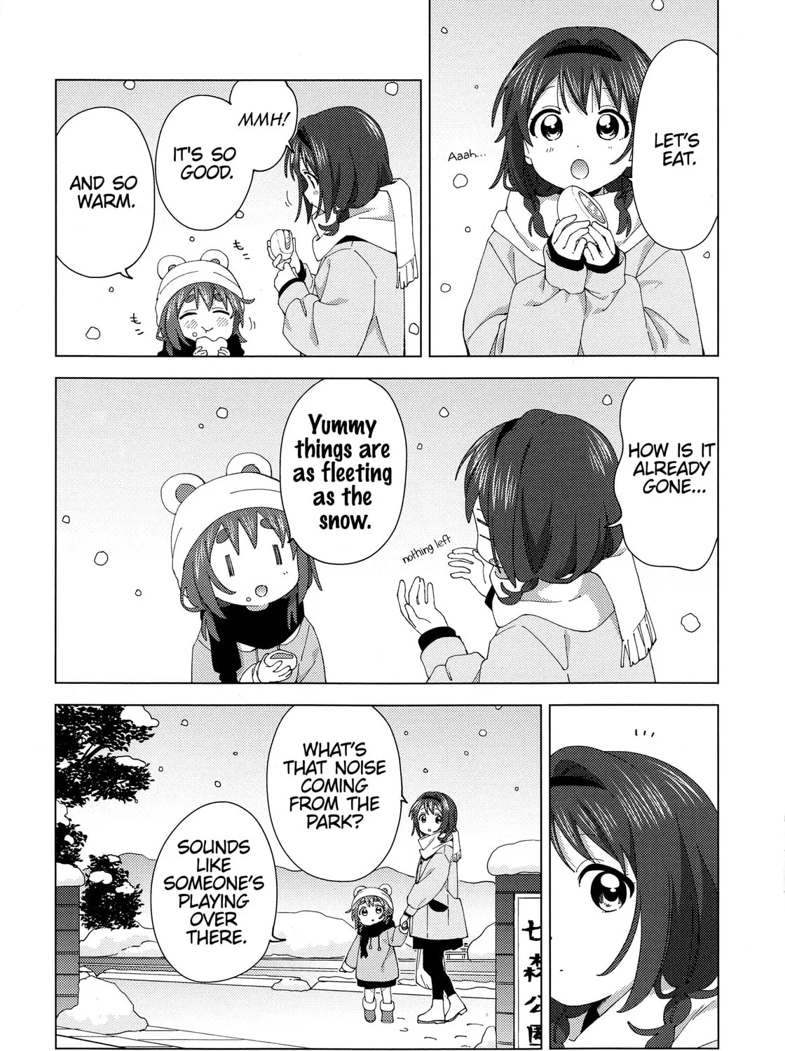 Oomuro-ke Chapter 92.5 page 15 - 