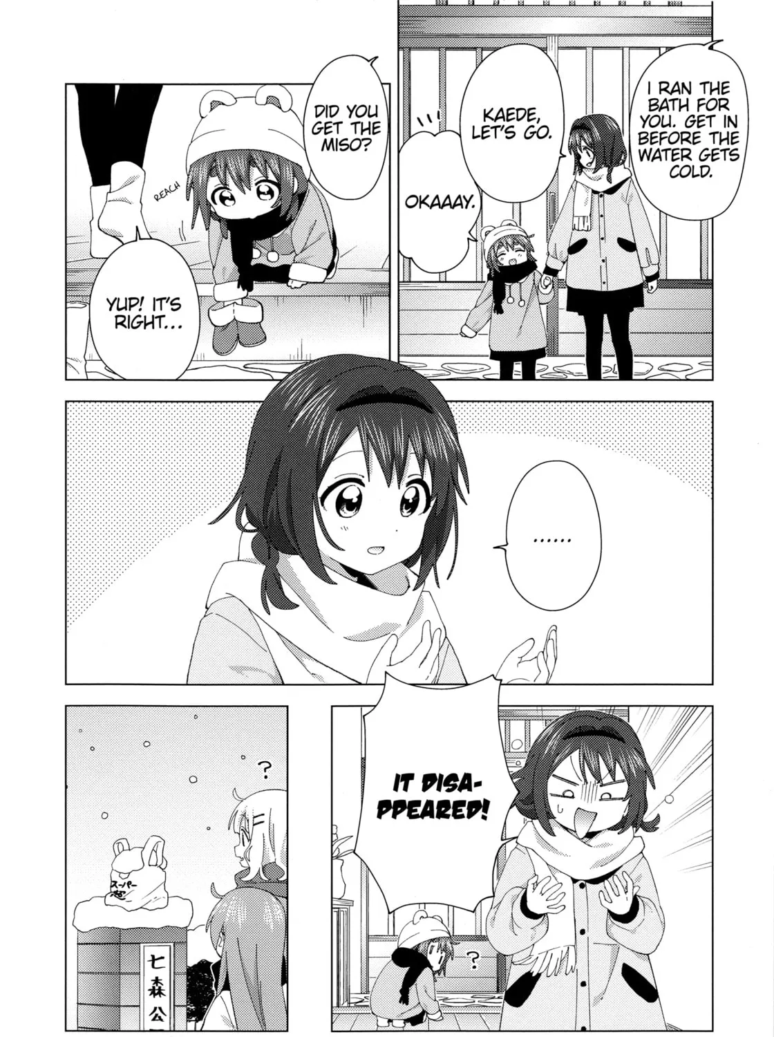 Oomuro-ke Chapter 92.5 page 33 - 