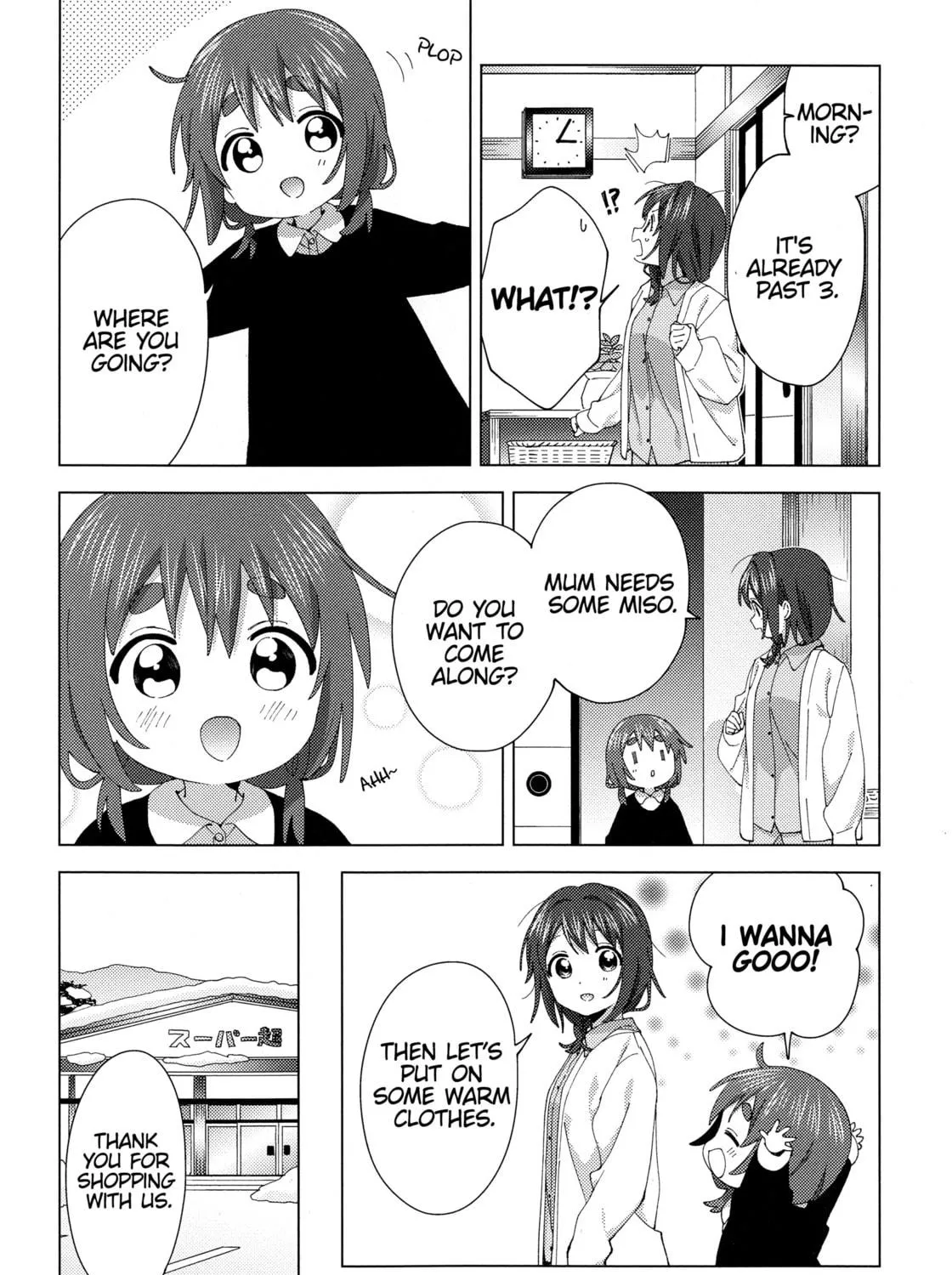 Oomuro-ke Chapter 92.5 page 5 - 