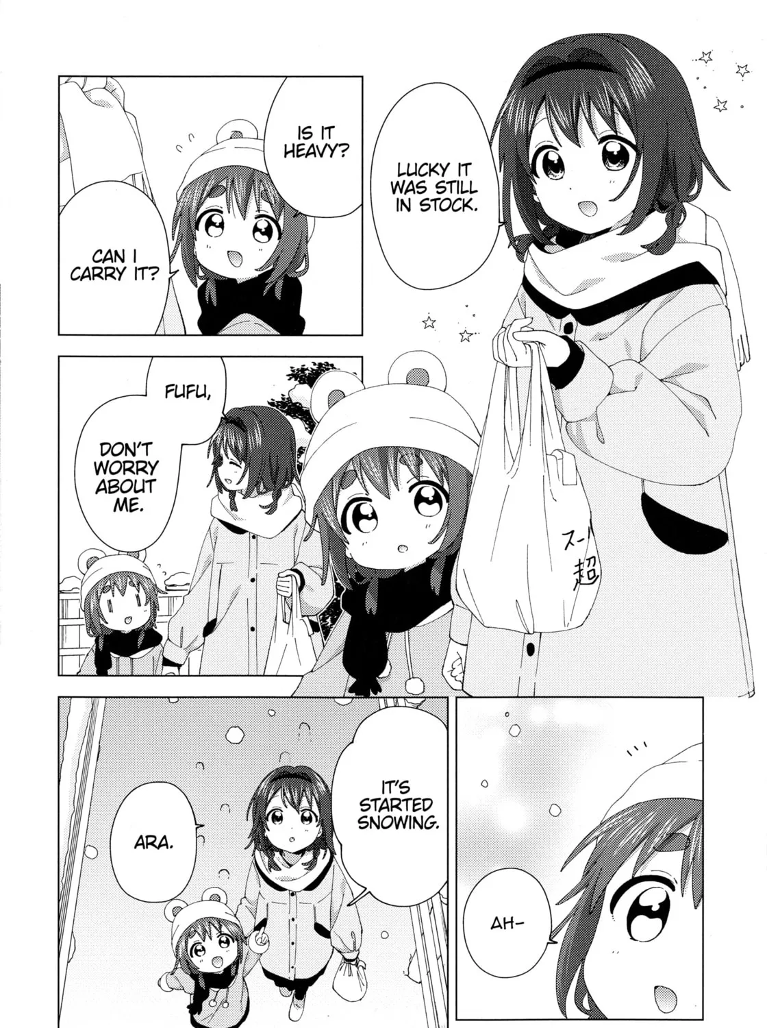 Oomuro-ke Chapter 92.5 page 7 - 