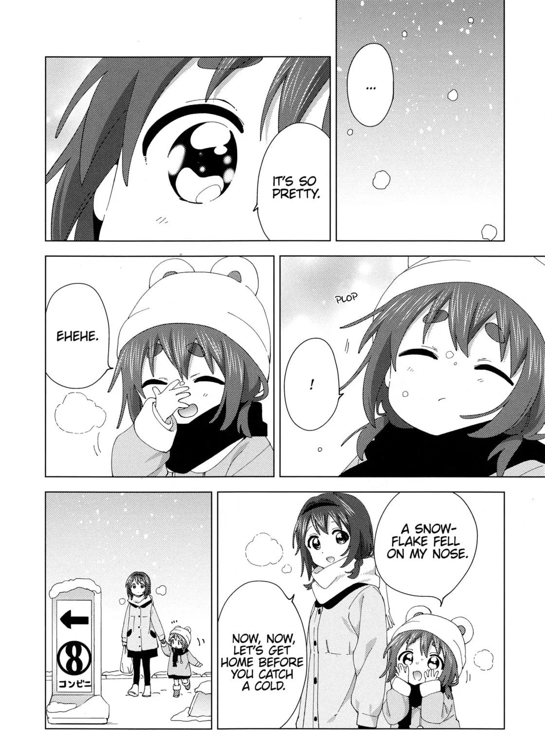 Oomuro-ke Chapter 92.5 page 9 - 