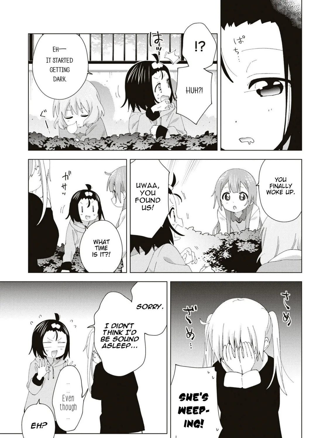 Oomuro-ke Chapter 92 page 13 - 