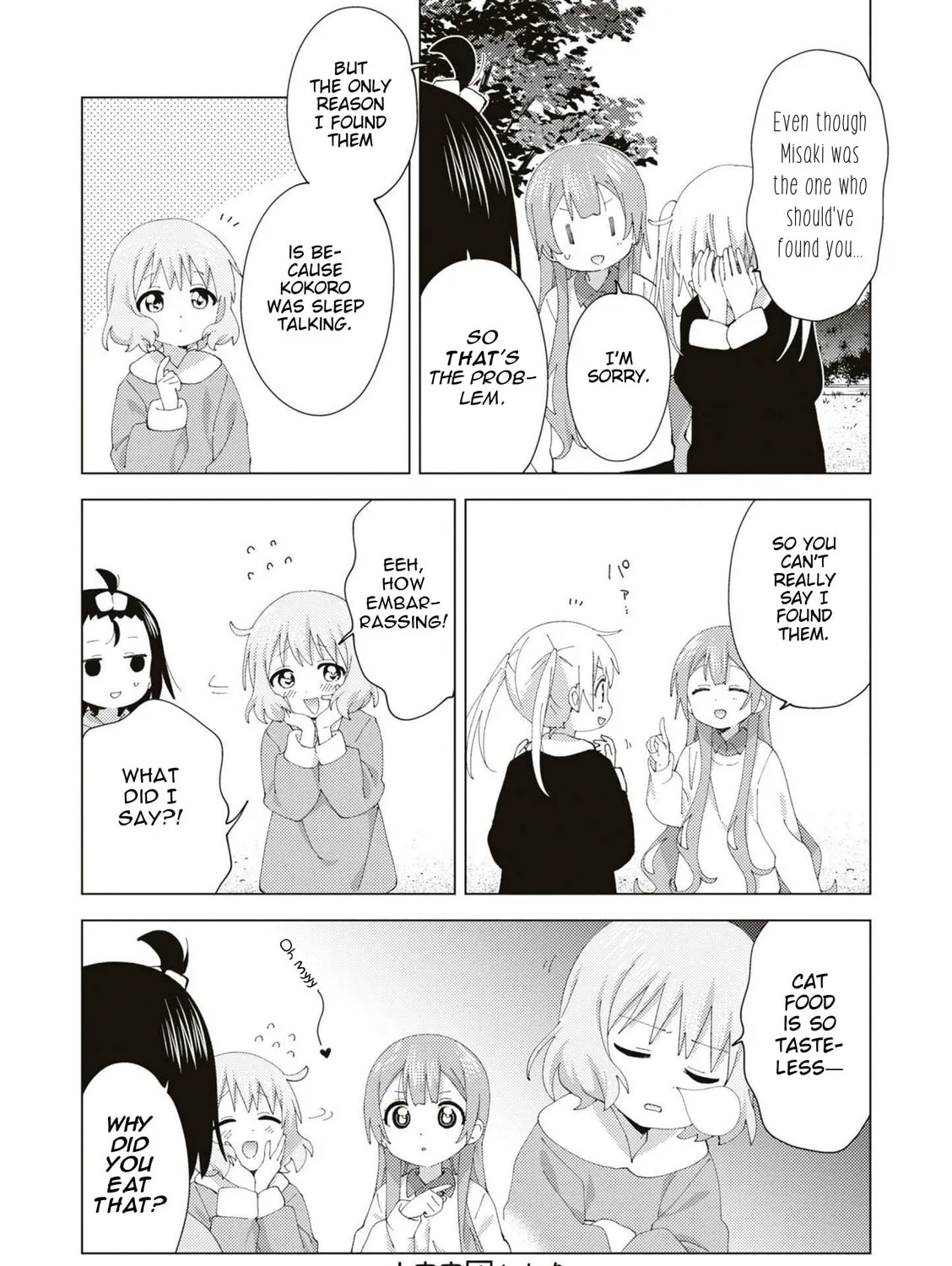 Oomuro-ke Chapter 92 page 15 - 