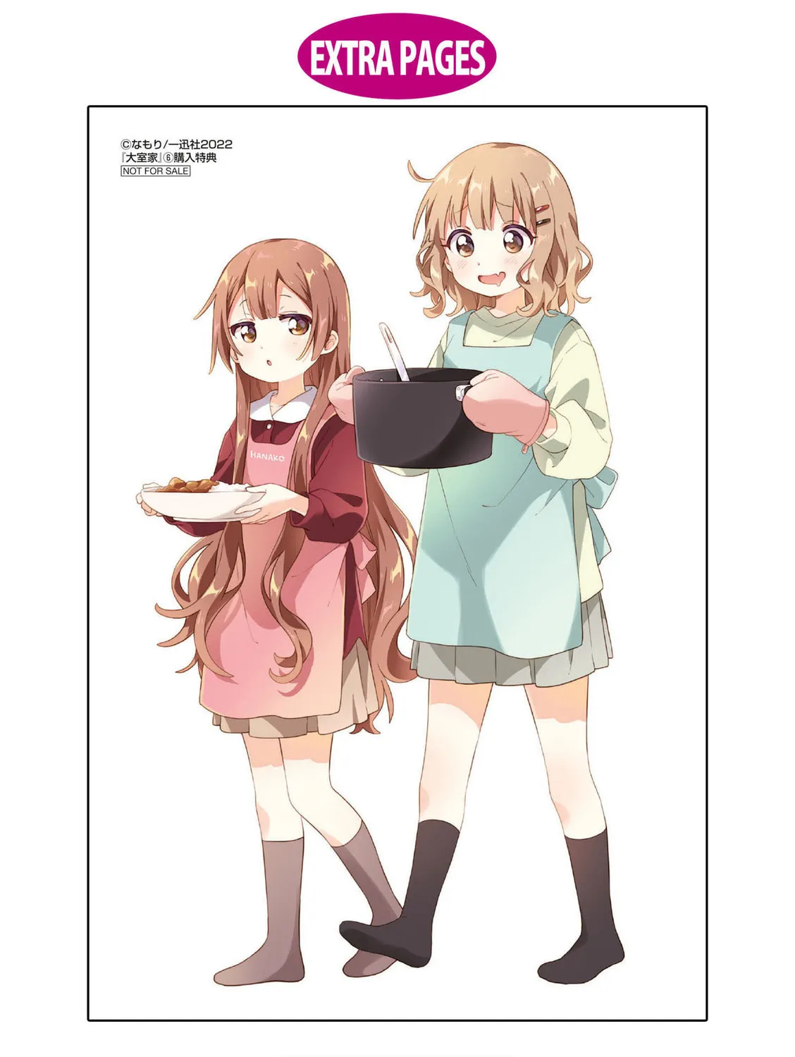 Oomuro-ke Chapter 92 page 25 - 