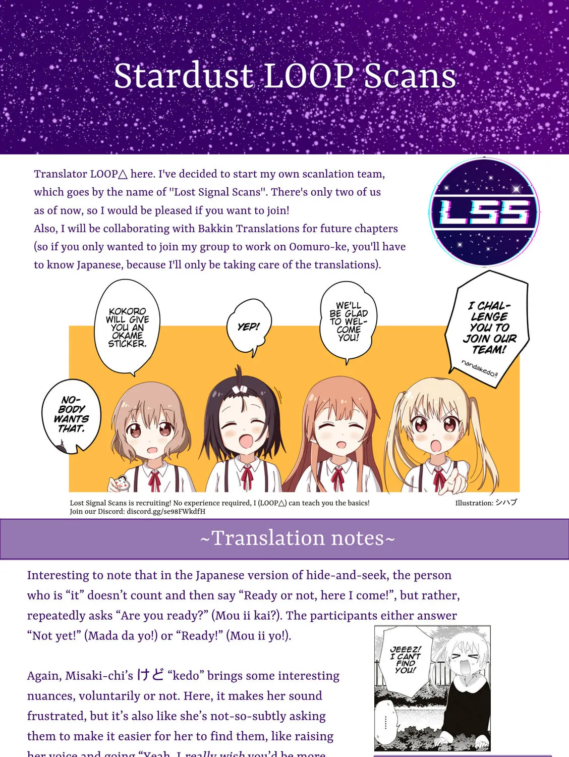 Oomuro-ke Chapter 92 page 27 - 