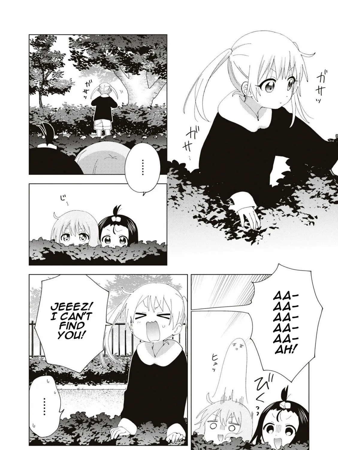 Oomuro-ke Chapter 92 page 7 - 