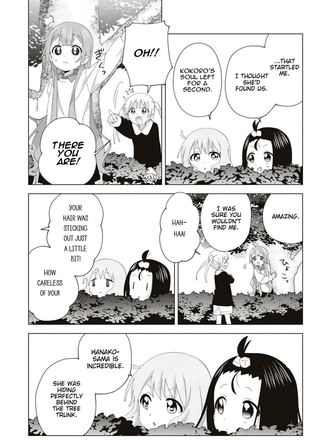 Oomuro-ke Chapter 92 page 9 - 