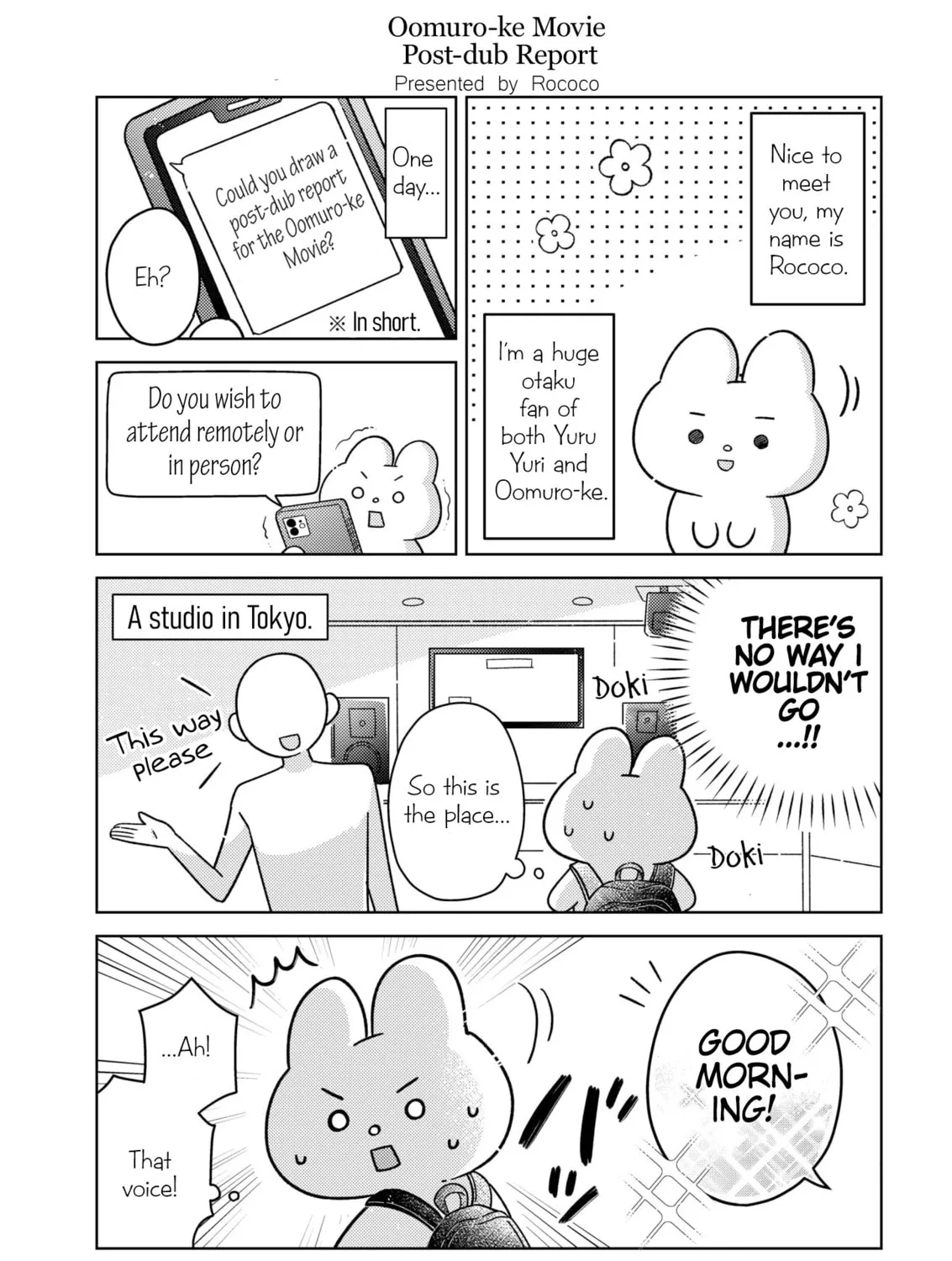 Oomuro-ke Chapter 93.5 page 1 - 