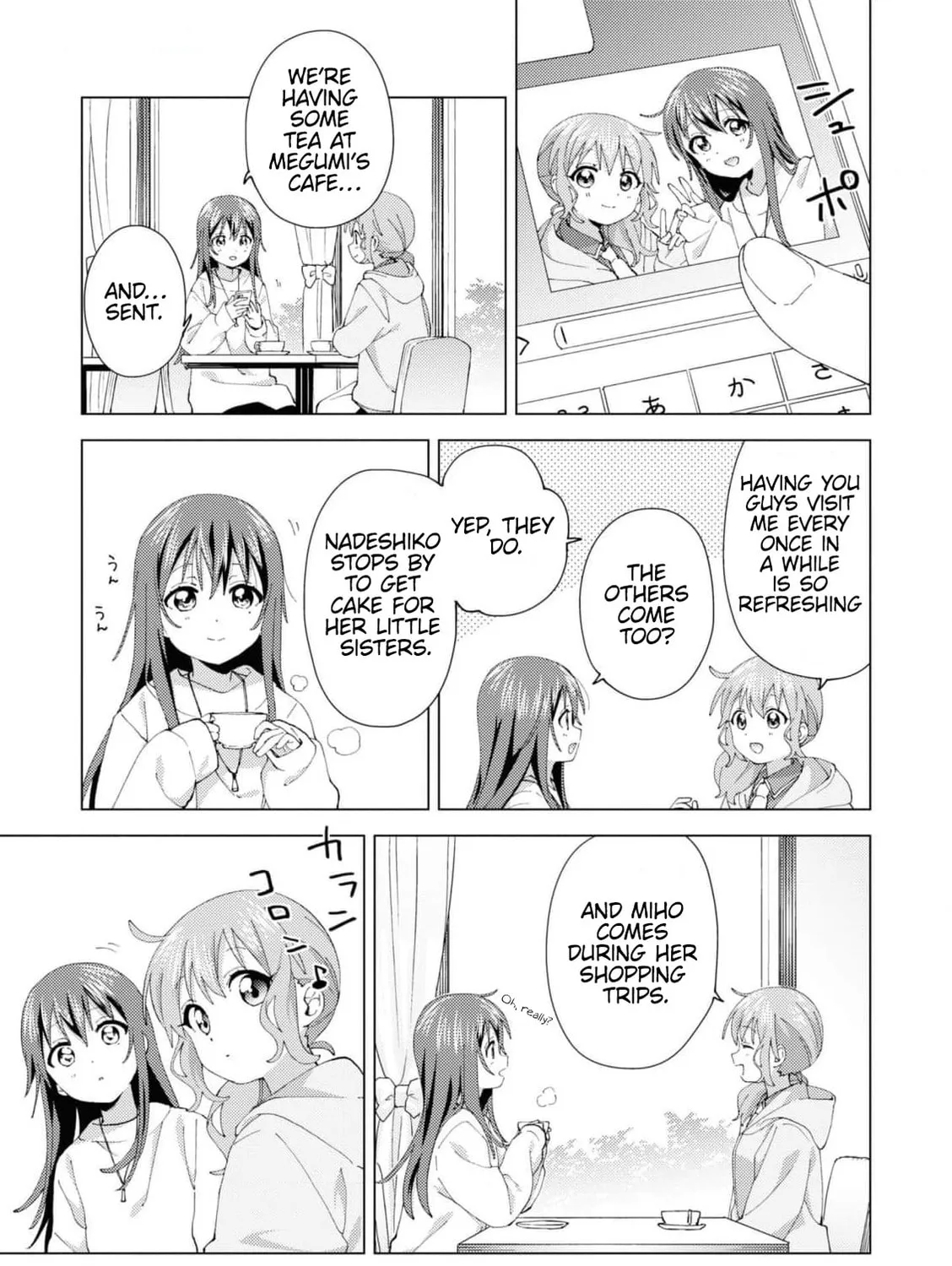 Oomuro-ke Chapter 93 page 13 - 