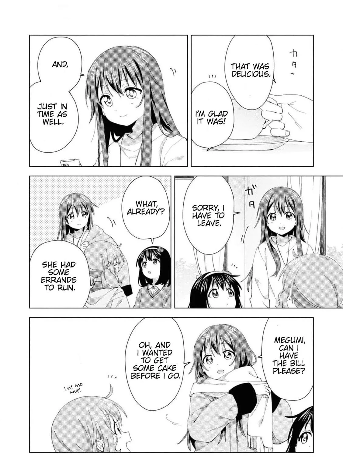 Oomuro-ke Chapter 93 page 19 - 