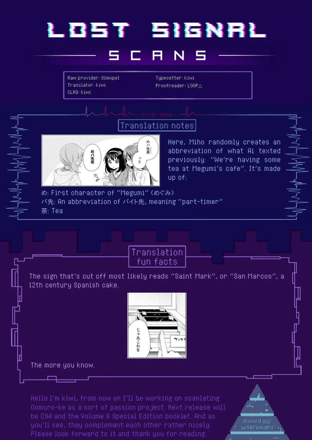 Oomuro-ke Chapter 93 page 25 - 