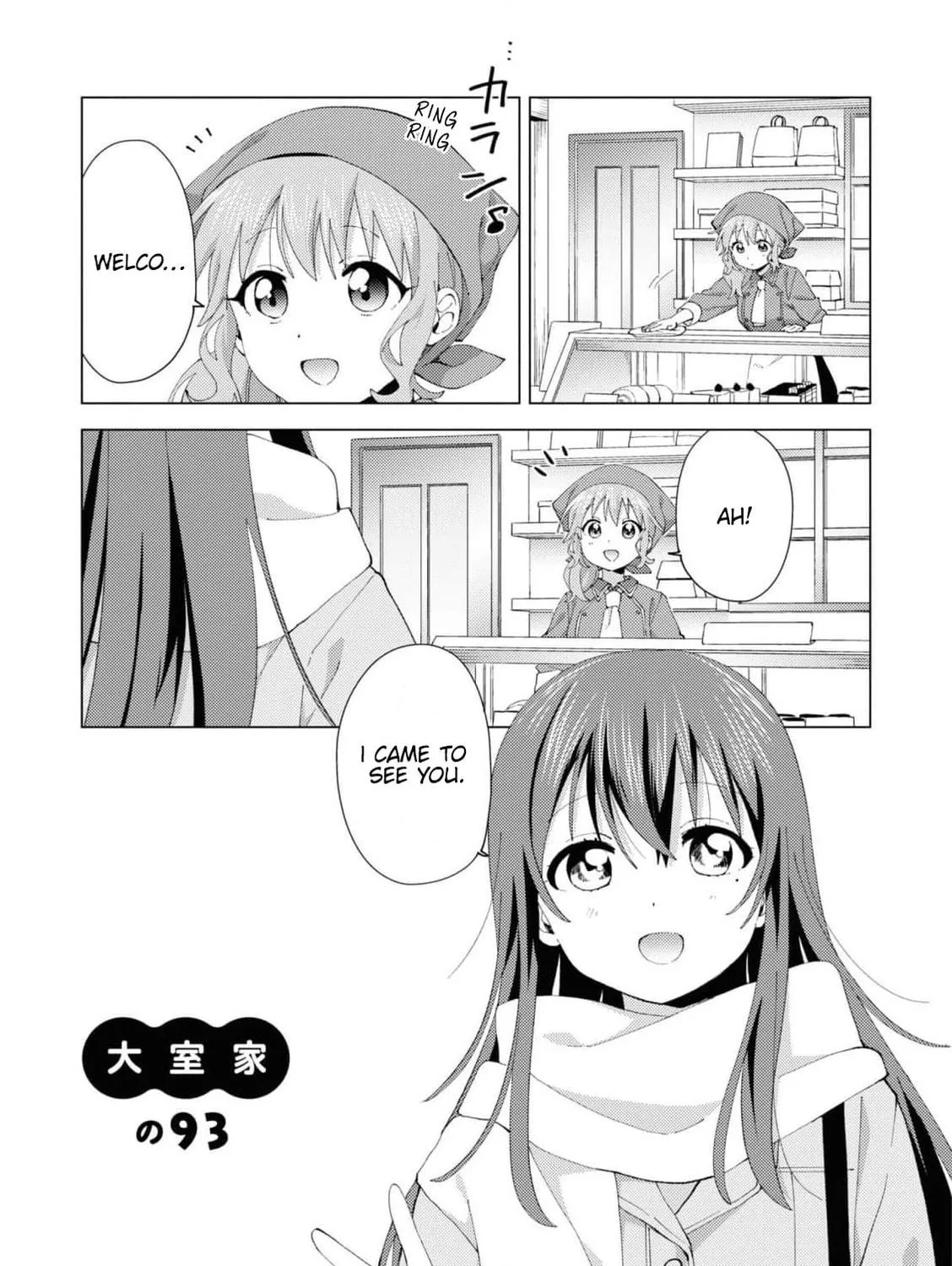 Oomuro-ke Chapter 93 page 9 - 