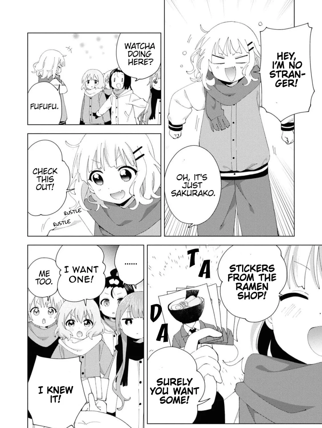 Oomuro-ke Chapter 94 page 3 - 