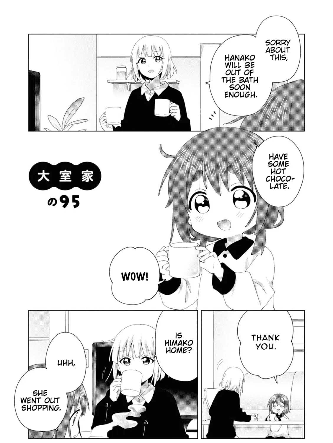 Oomuro-ke Chapter 95 page 1 - 