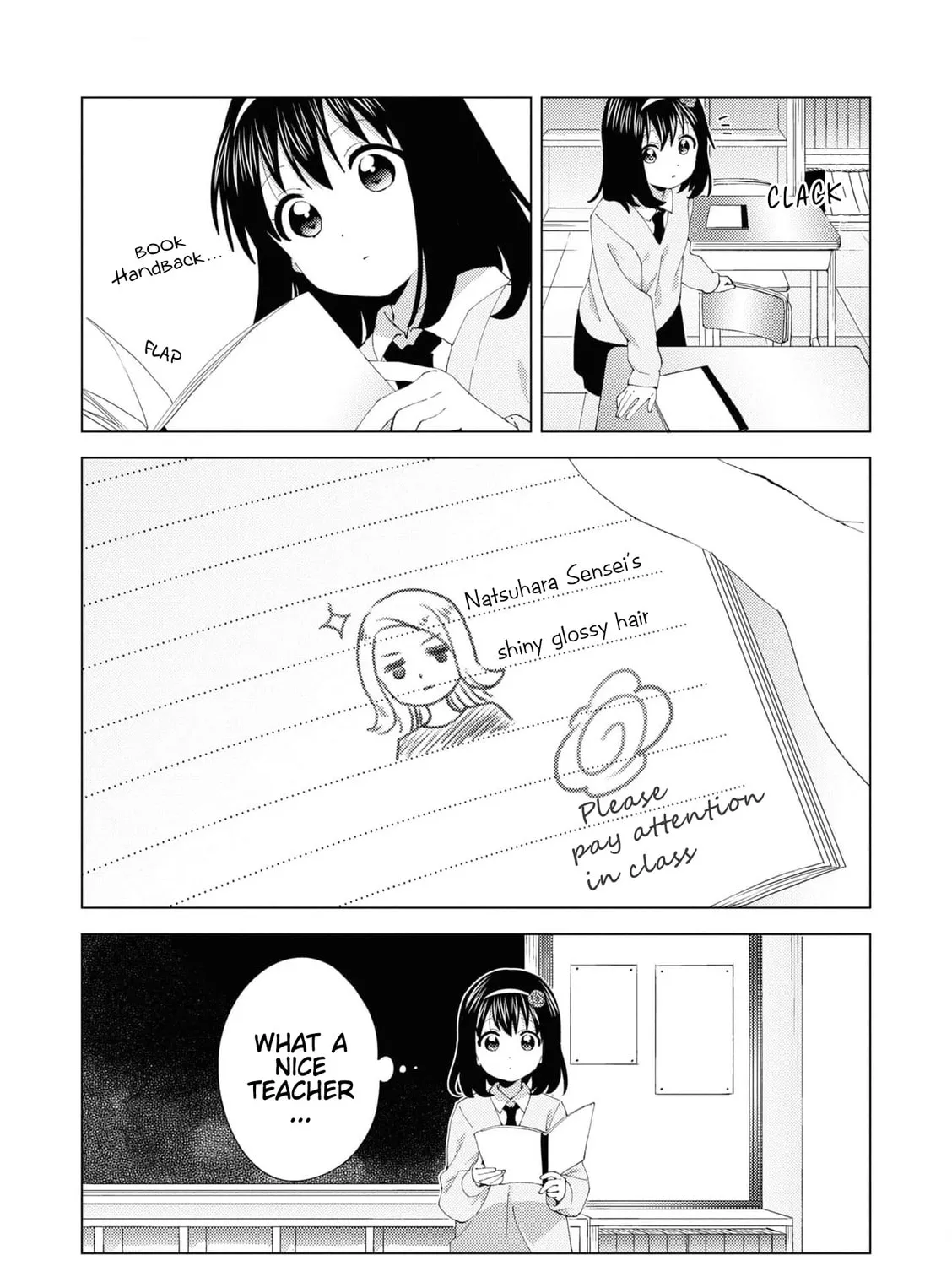 Oomuro-ke Chapter 96 page 15 - 