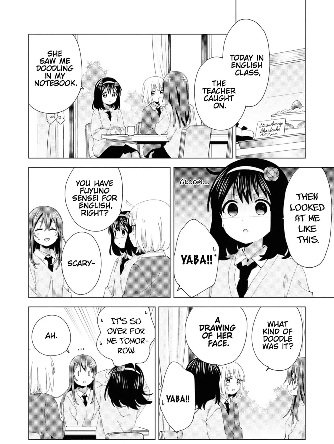 Oomuro-ke Chapter 96 page 3 - 