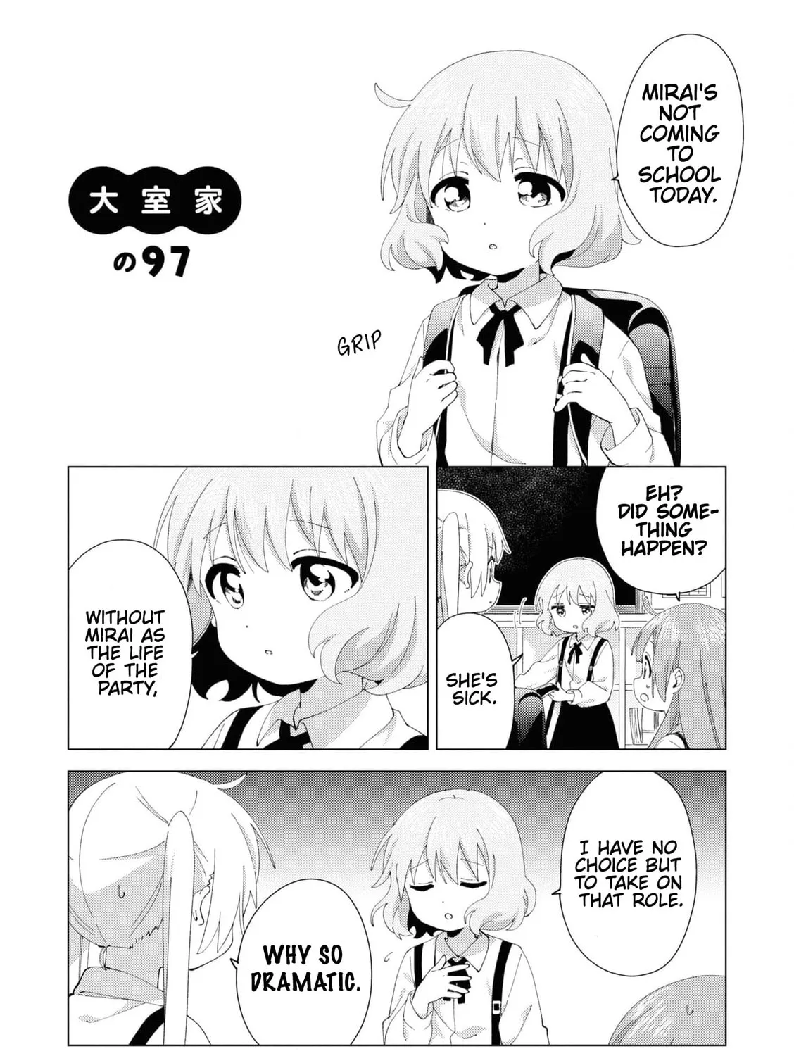 Oomuro-ke Chapter 97 page 1 - 