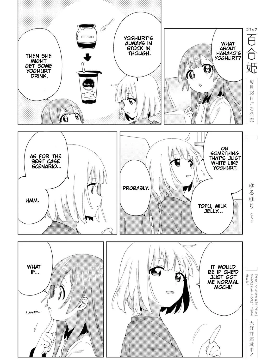 Oomuro-ke Chapter 98 page 11 - 