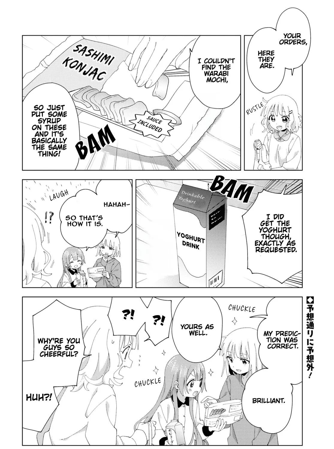 Oomuro-ke Chapter 98 page 15 - 