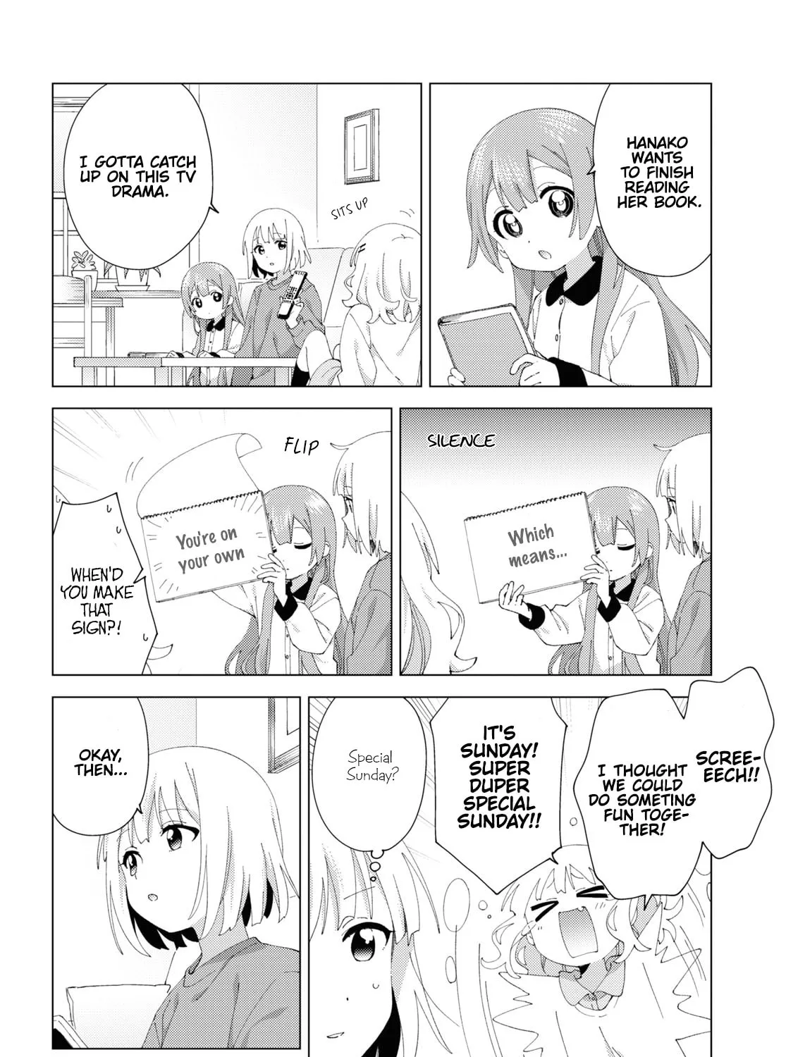 Oomuro-ke Chapter 98 page 3 - 