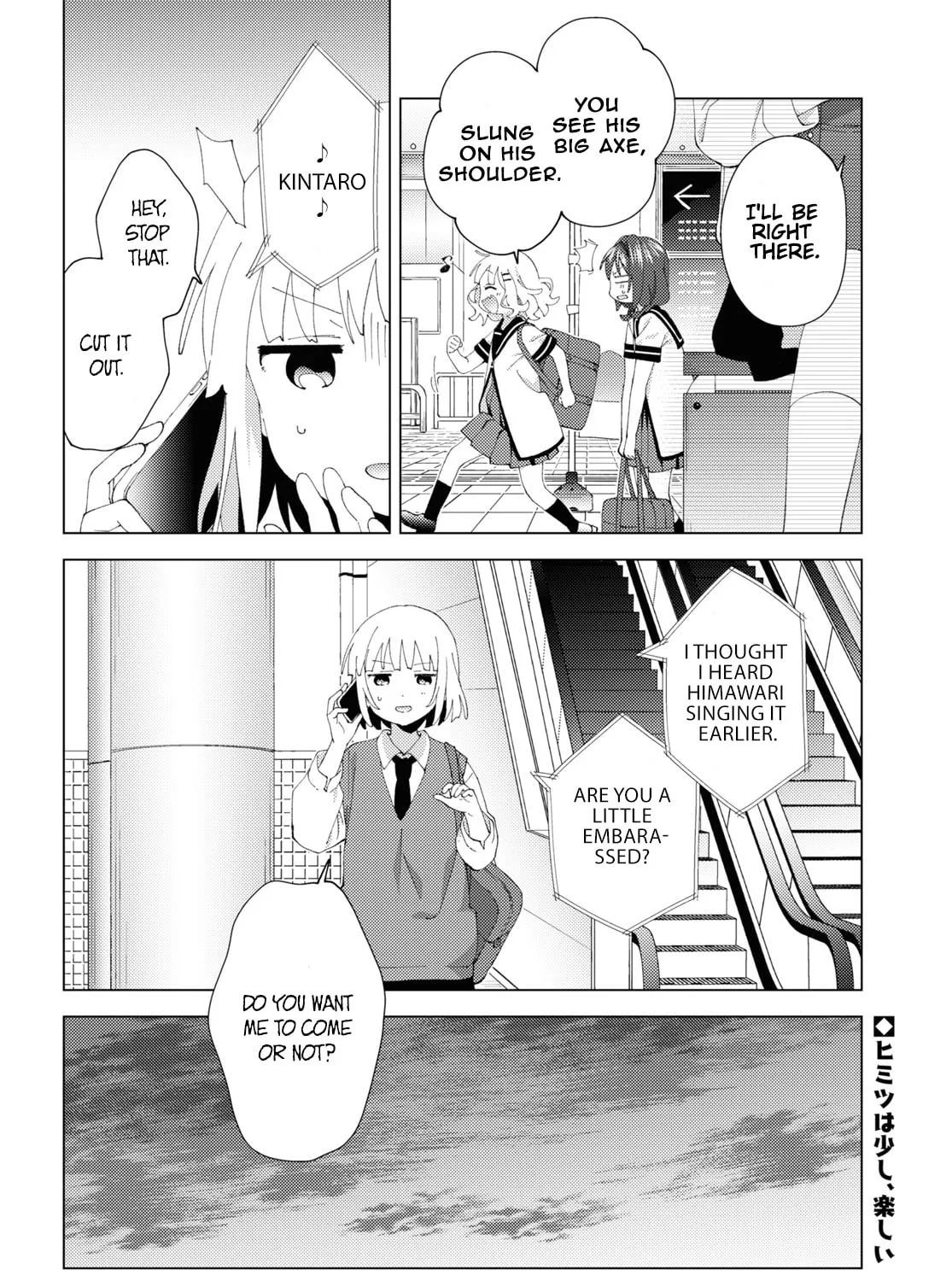 Oomuro-ke Chapter 99 page 15 - 