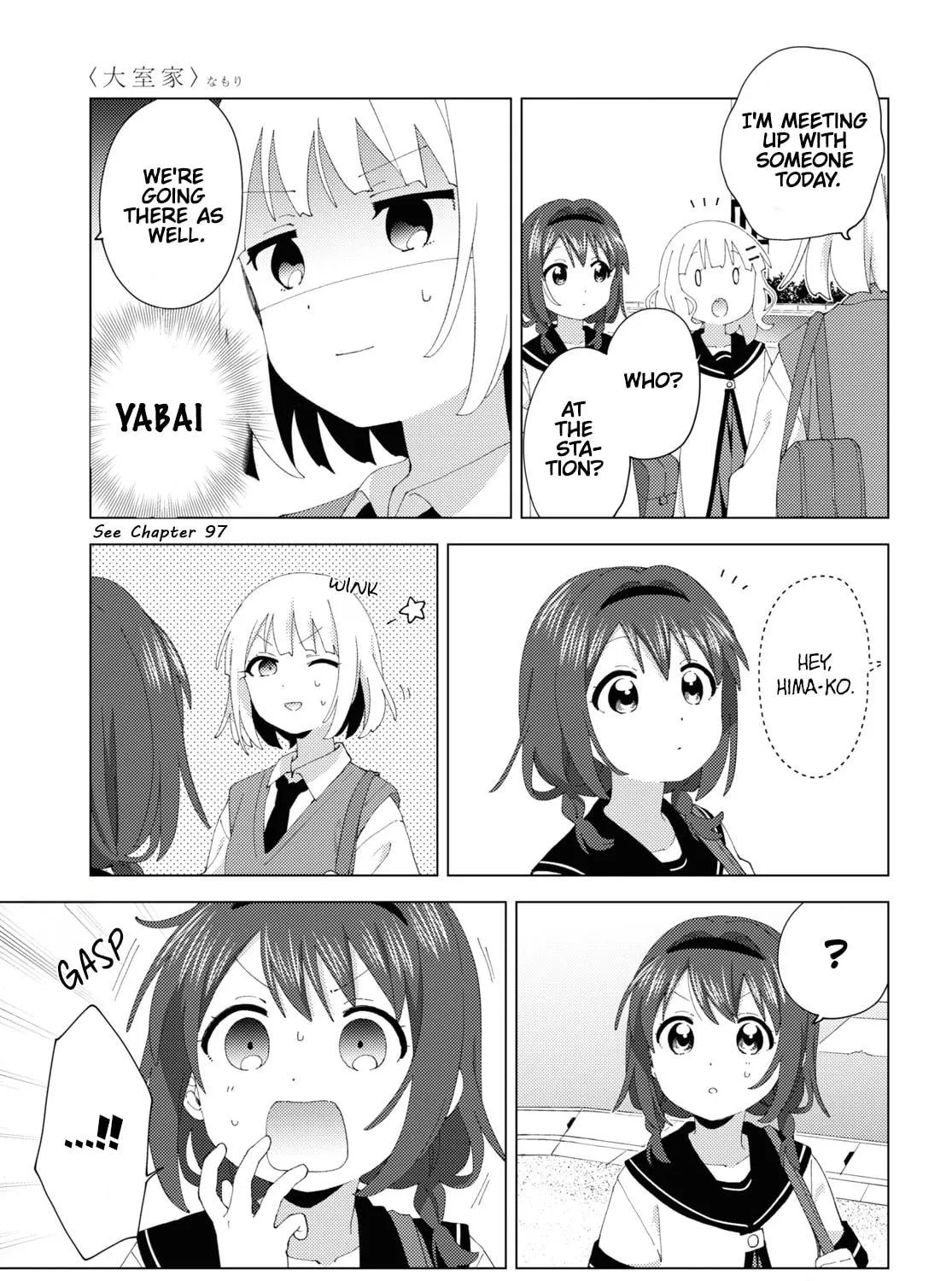 Oomuro-ke Chapter 99 page 9 - 