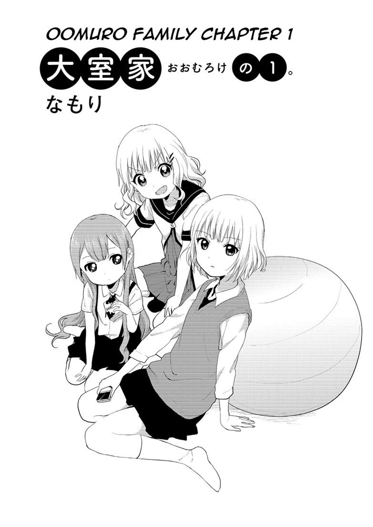 Oomuroke Chapter 1 page 1 - 