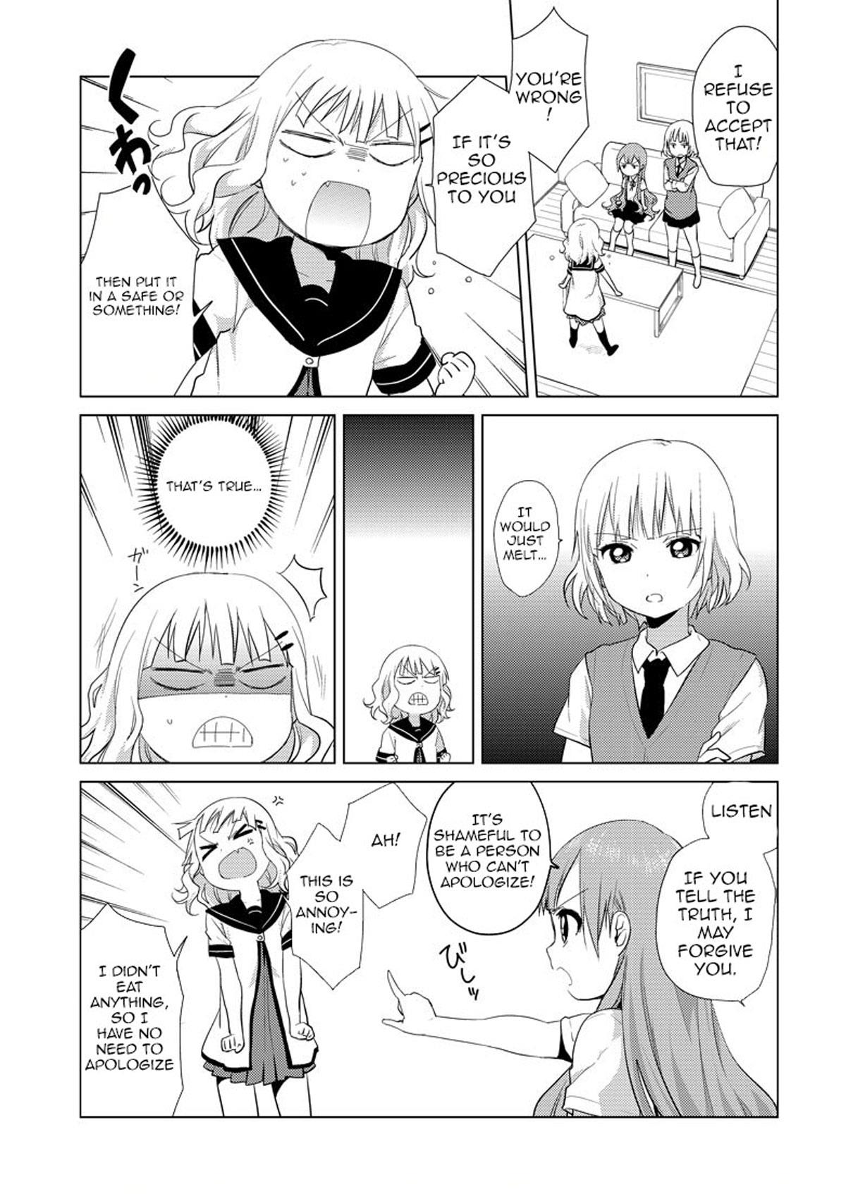 Oomuroke Chapter 1 page 3 - 
