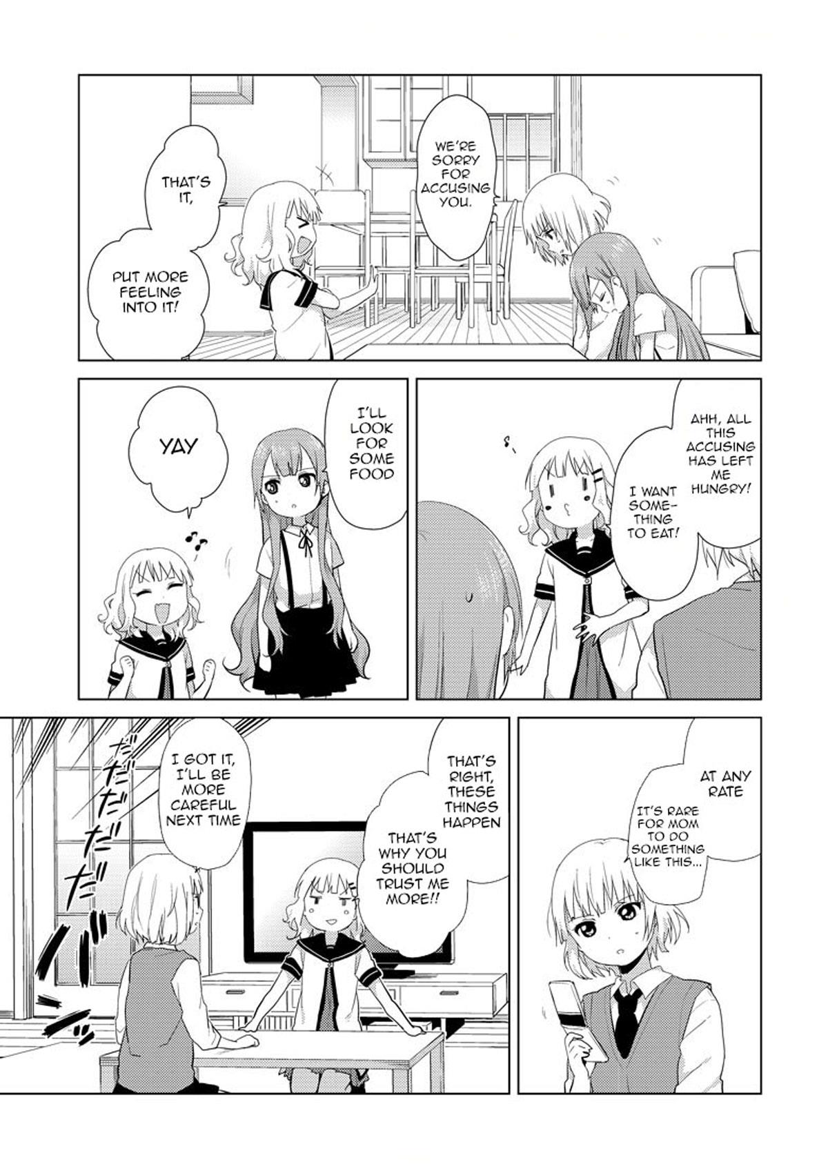Oomuroke Chapter 1 page 7 - 