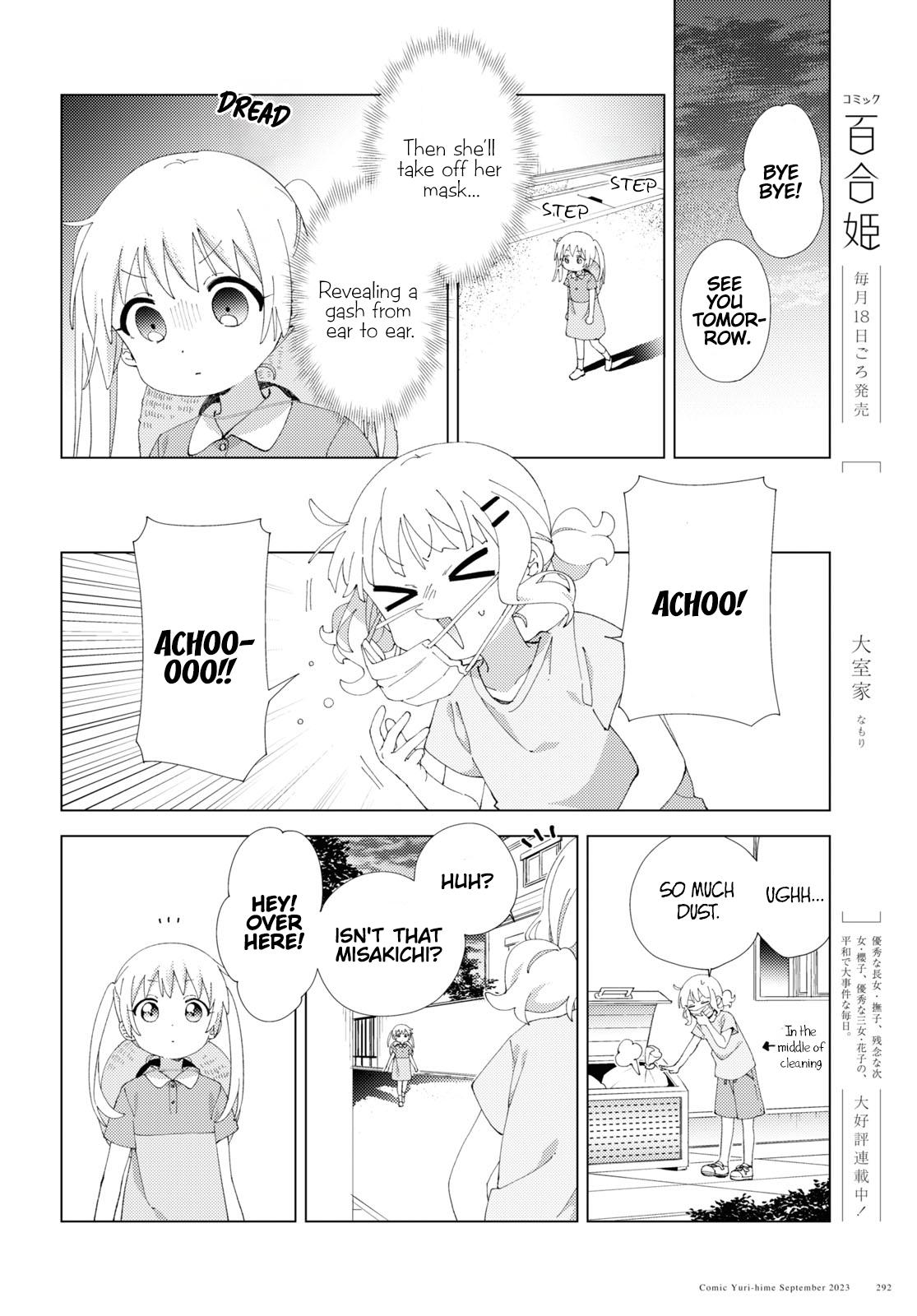 Oomuroke Chapter 100 page 2 - 