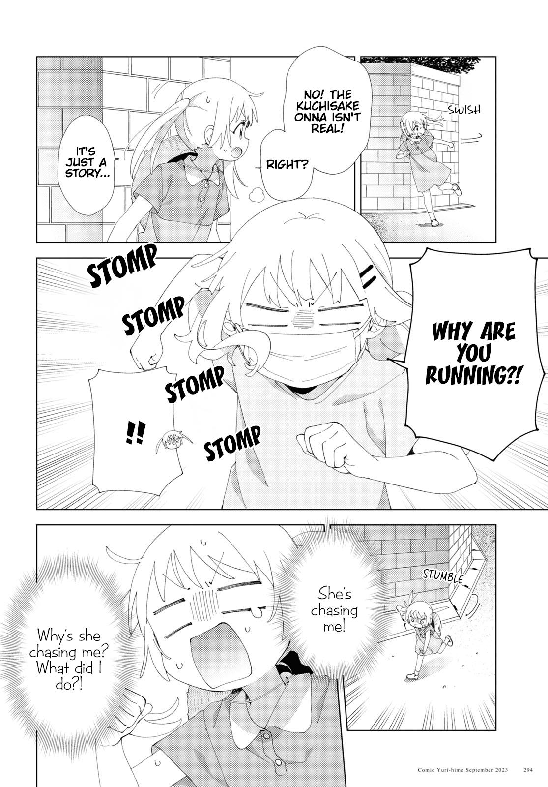 Oomuroke Chapter 100 page 4 - 