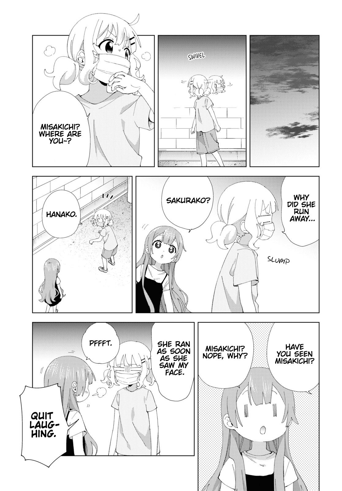 Oomuroke Chapter 100 page 5 - 