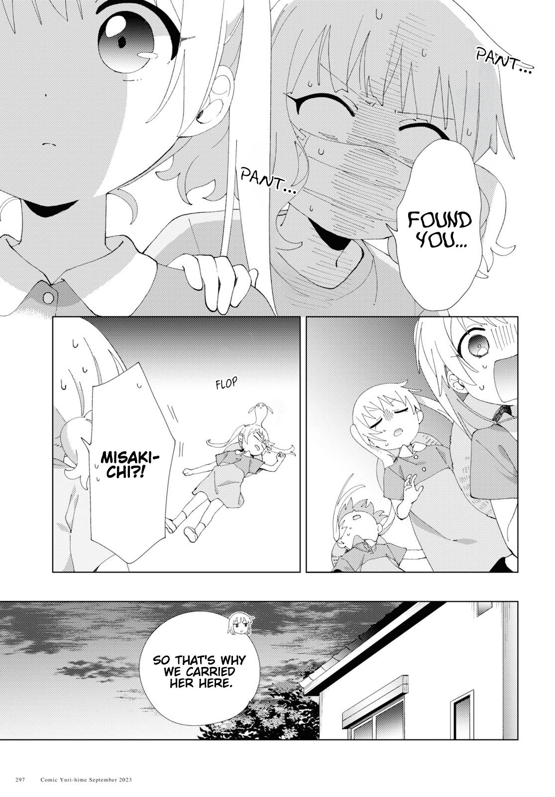 Oomuroke Chapter 100 page 7 - 