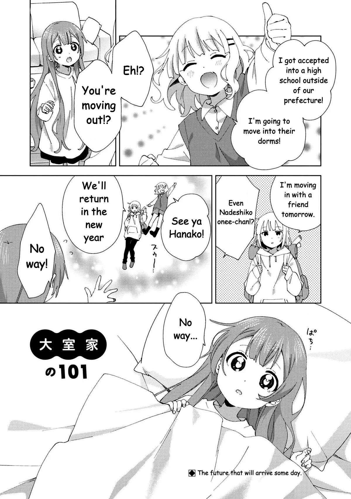 Oomuroke Chapter 101 page 2 - 