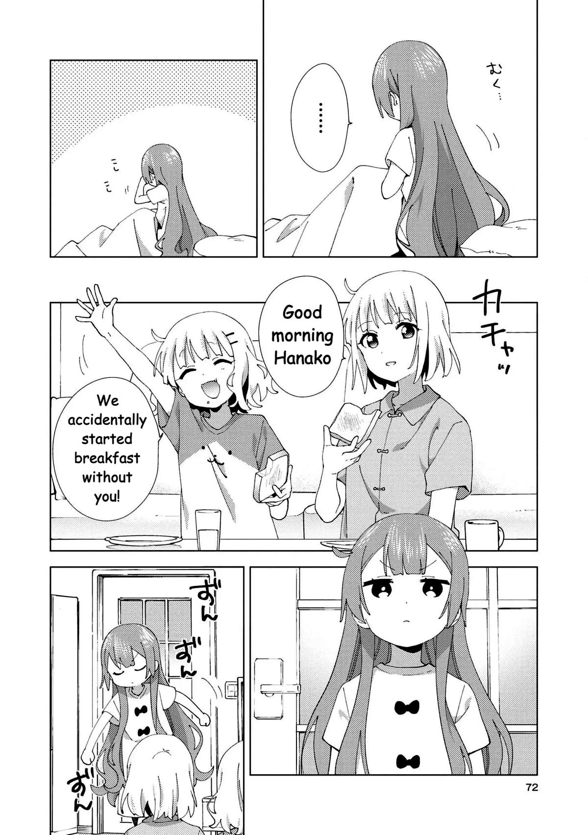 Oomuroke Chapter 101 page 3 - 