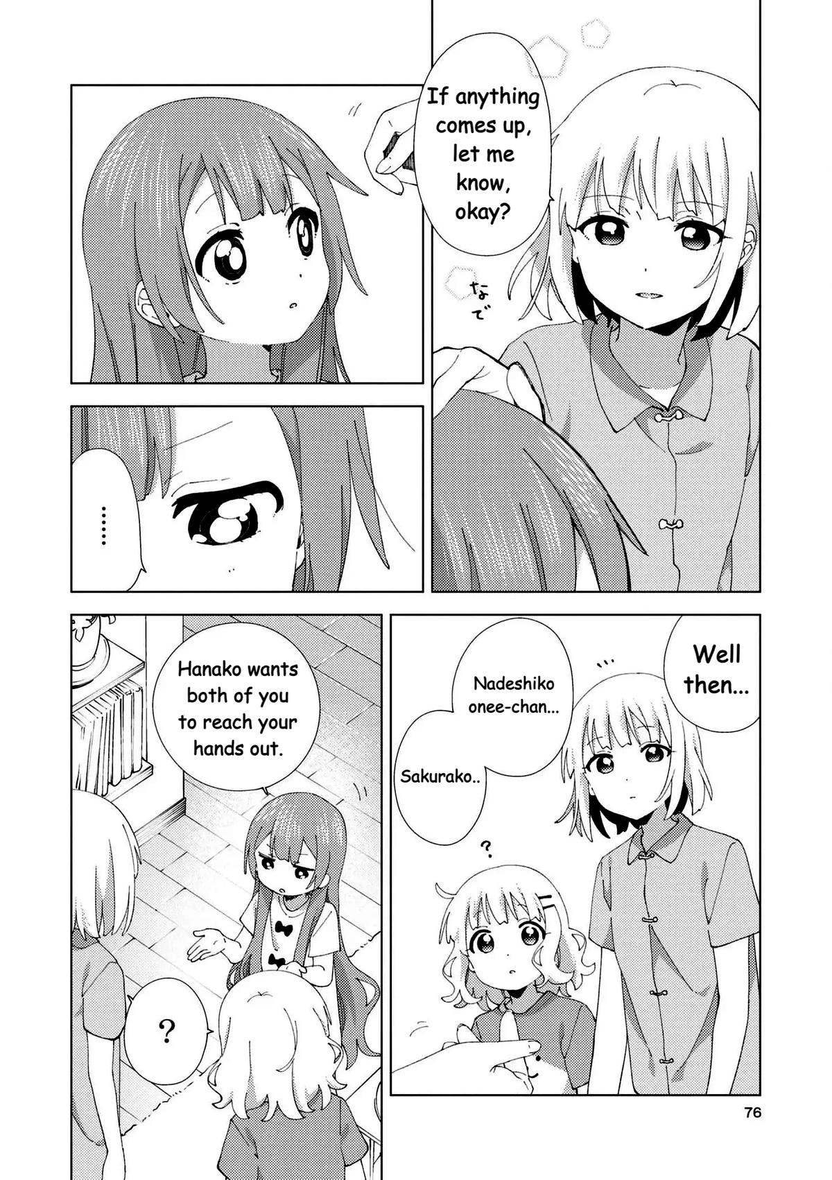 Oomuroke Chapter 101 page 7 - 