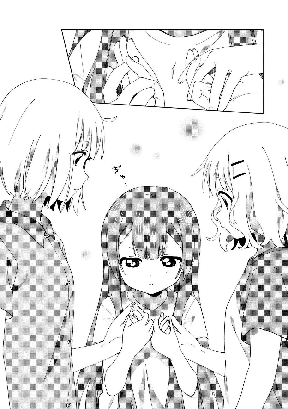 Oomuroke Chapter 101 page 8 - 
