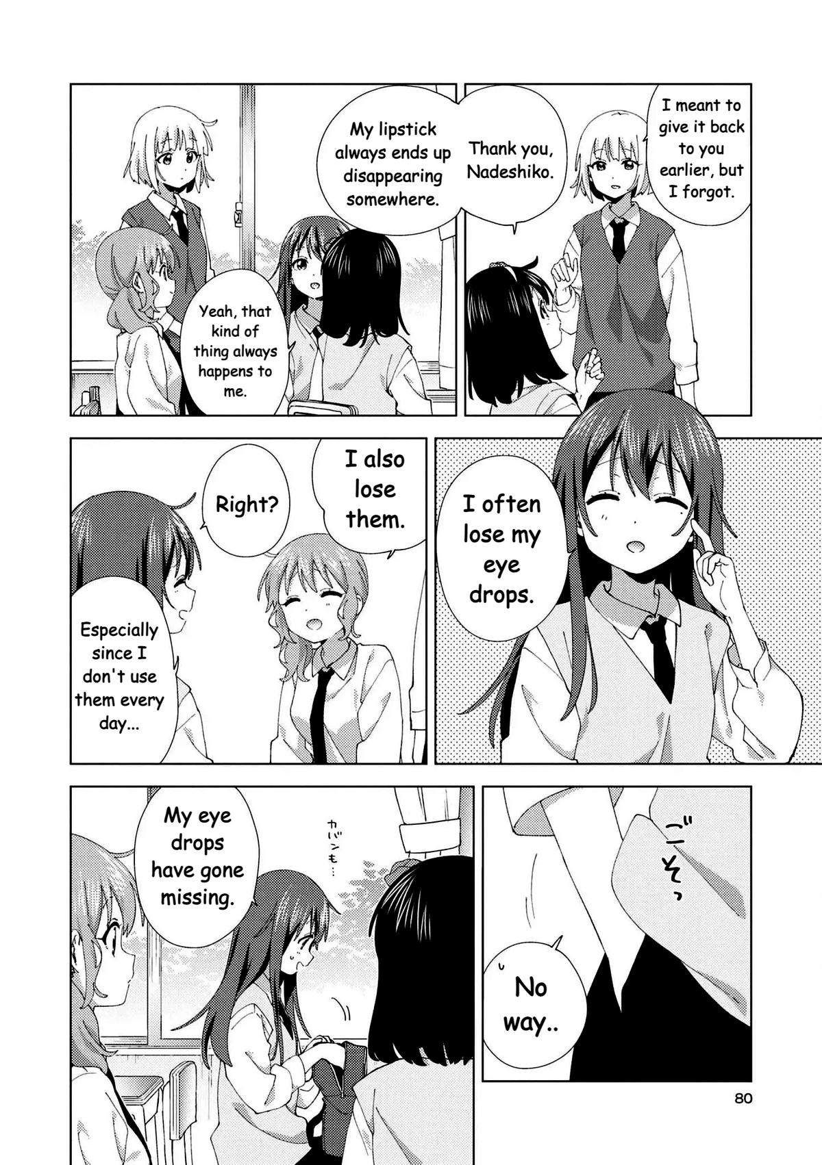 Oomuroke Chapter 102 page 2 - 