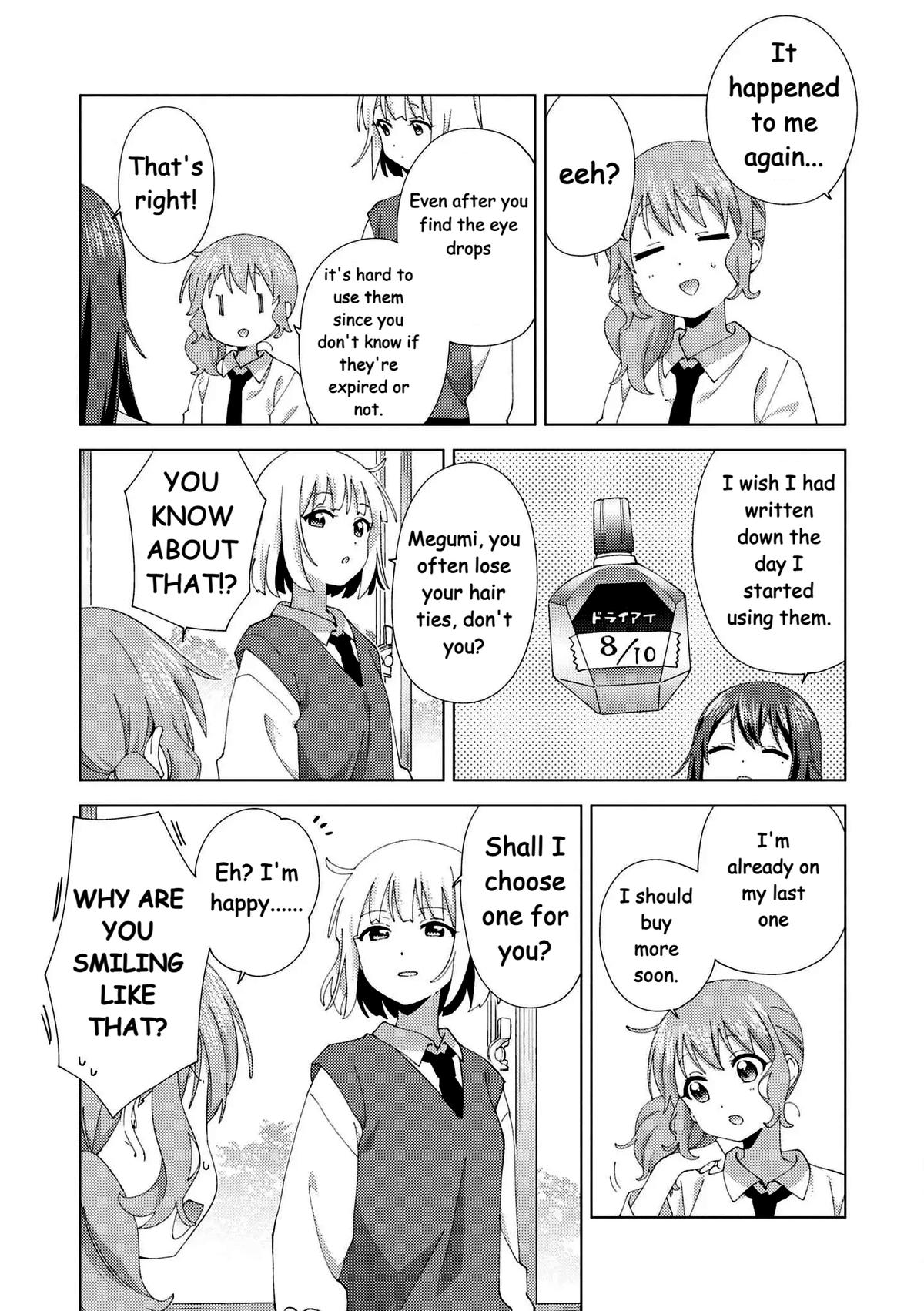 Oomuroke Chapter 102 page 3 - 