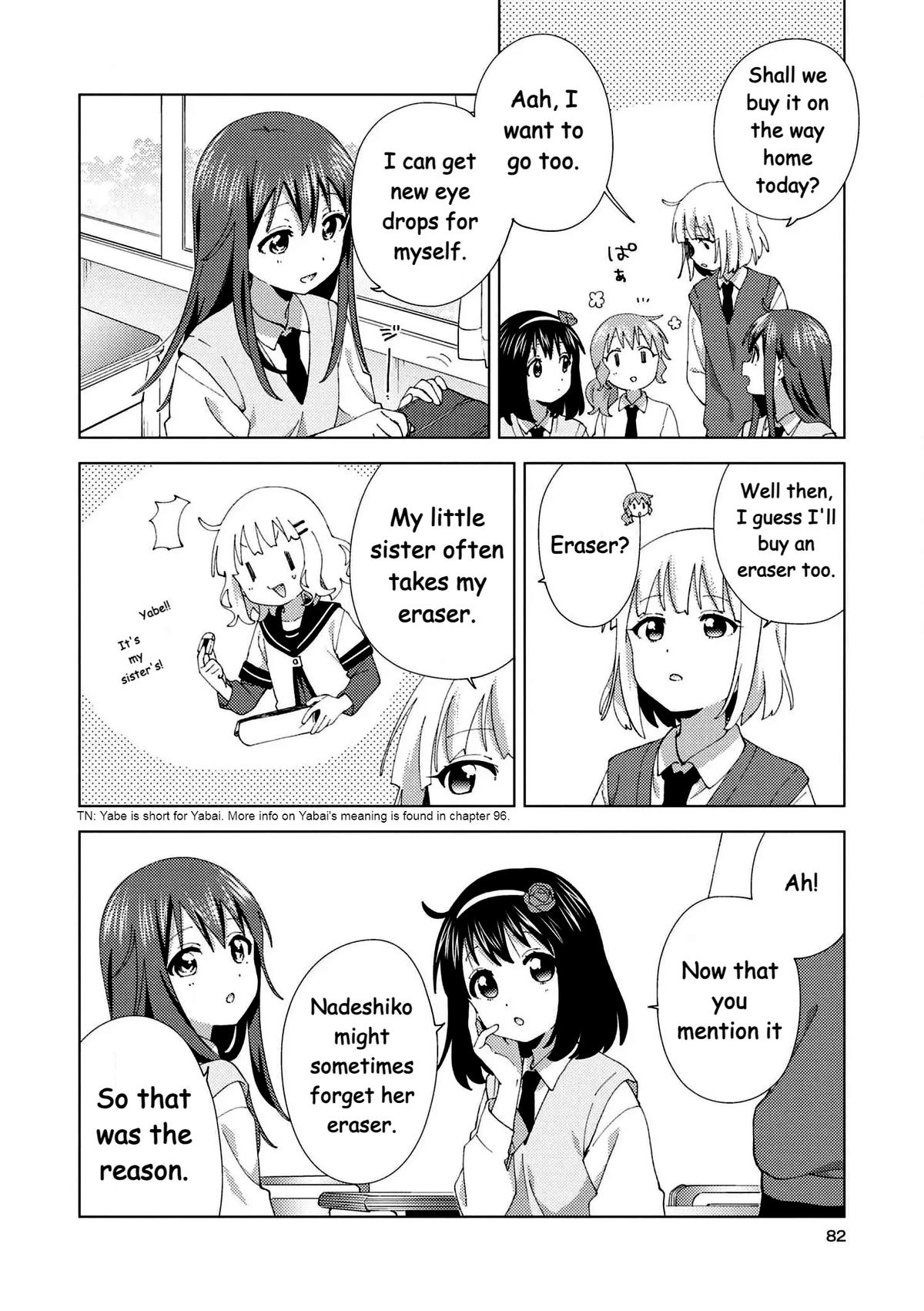 Oomuroke Chapter 102 page 4 - 