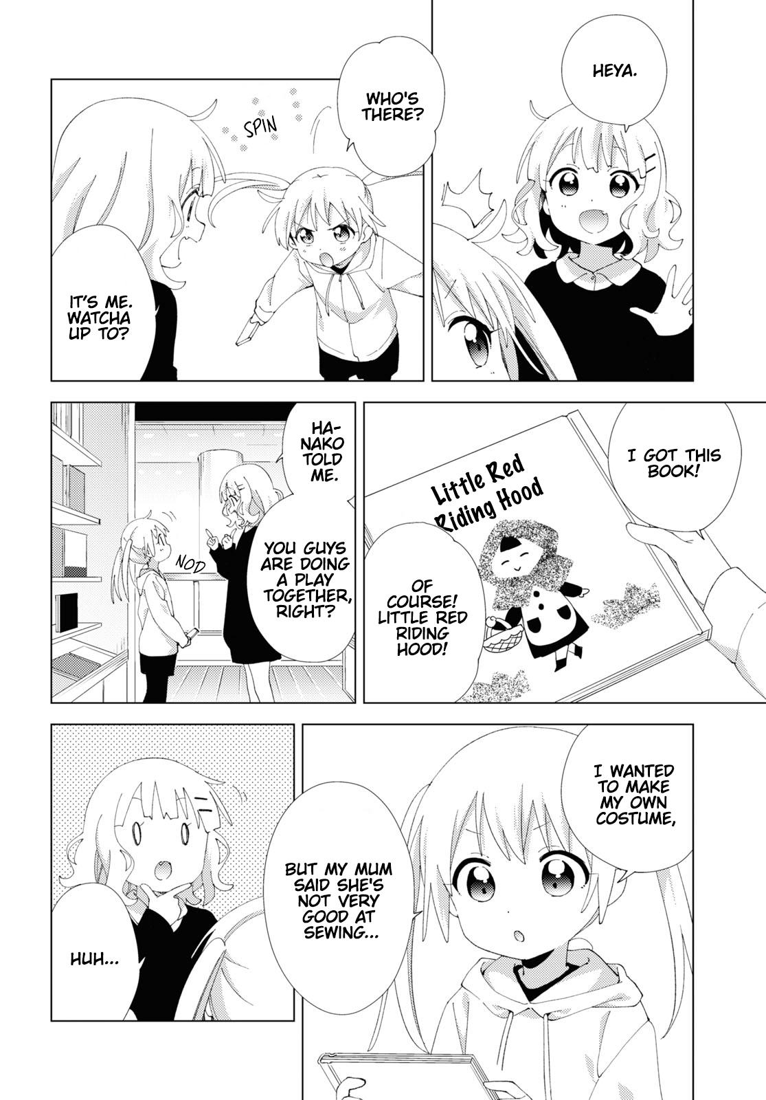 Oomuroke Chapter 104 page 2 - 