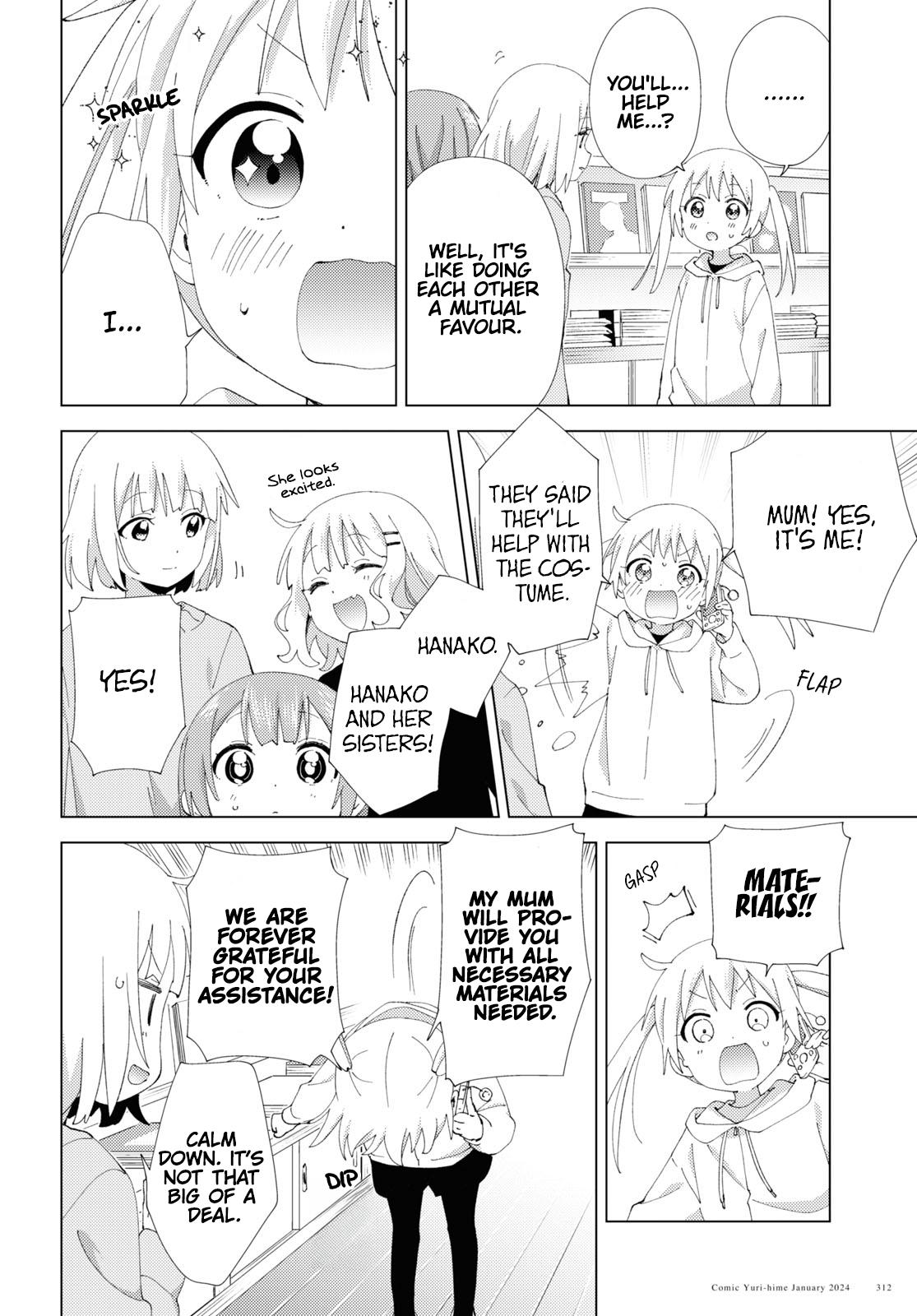 Oomuroke Chapter 104 page 4 - 