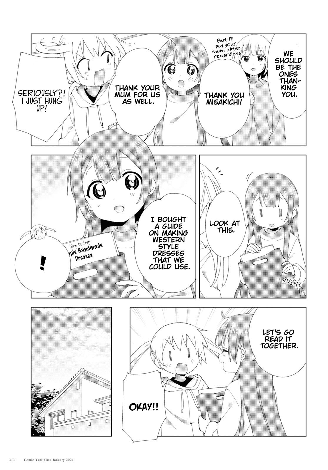 Oomuroke Chapter 104 page 5 - 