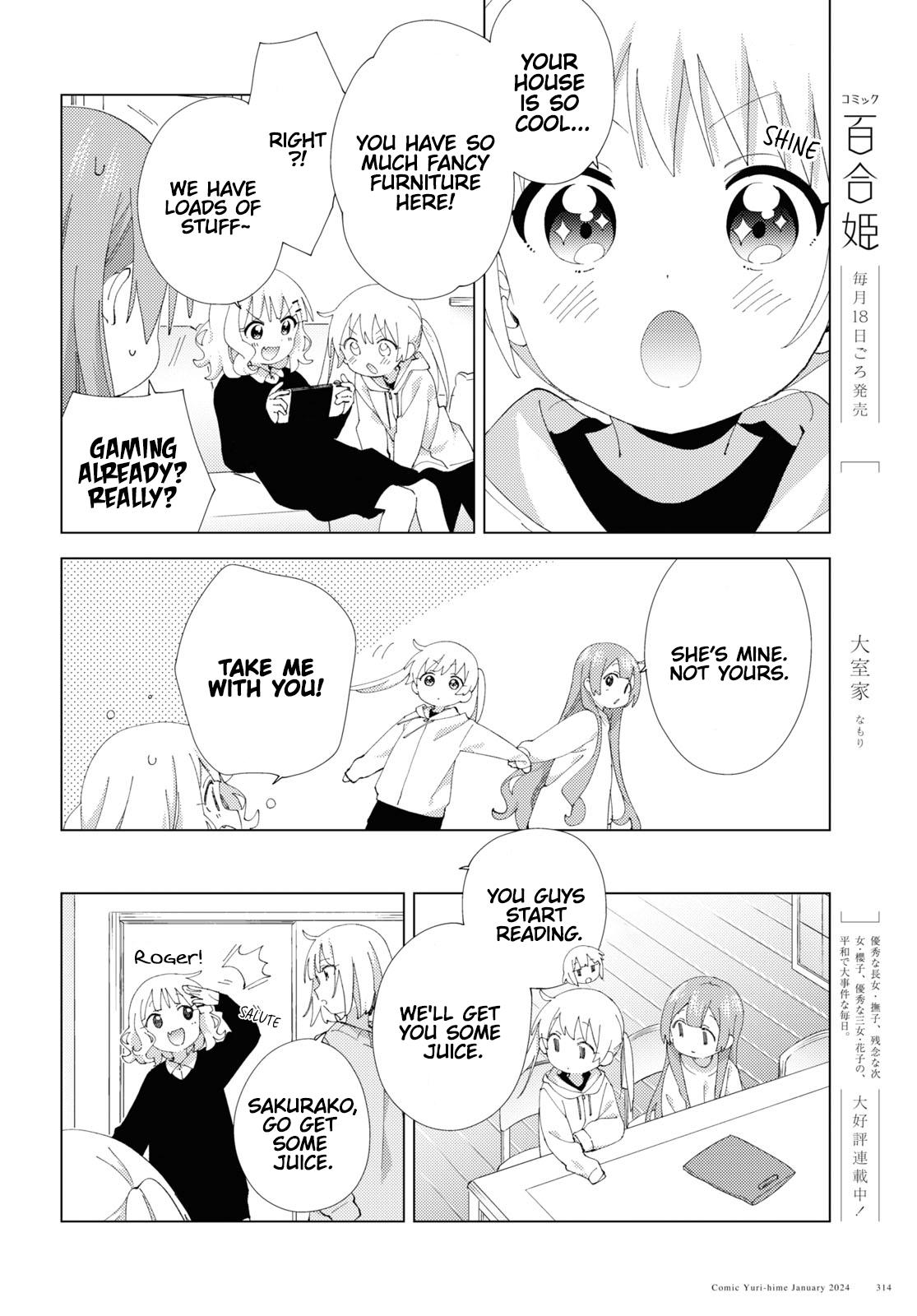 Oomuroke Chapter 104 page 6 - 