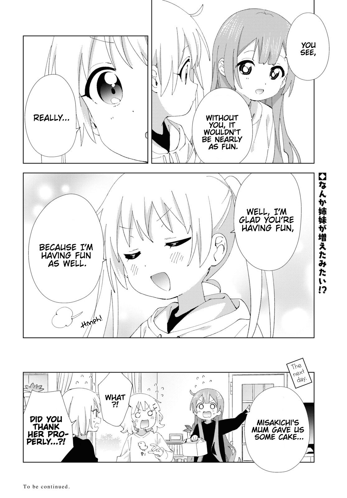Oomuroke Chapter 104 page 8 - 