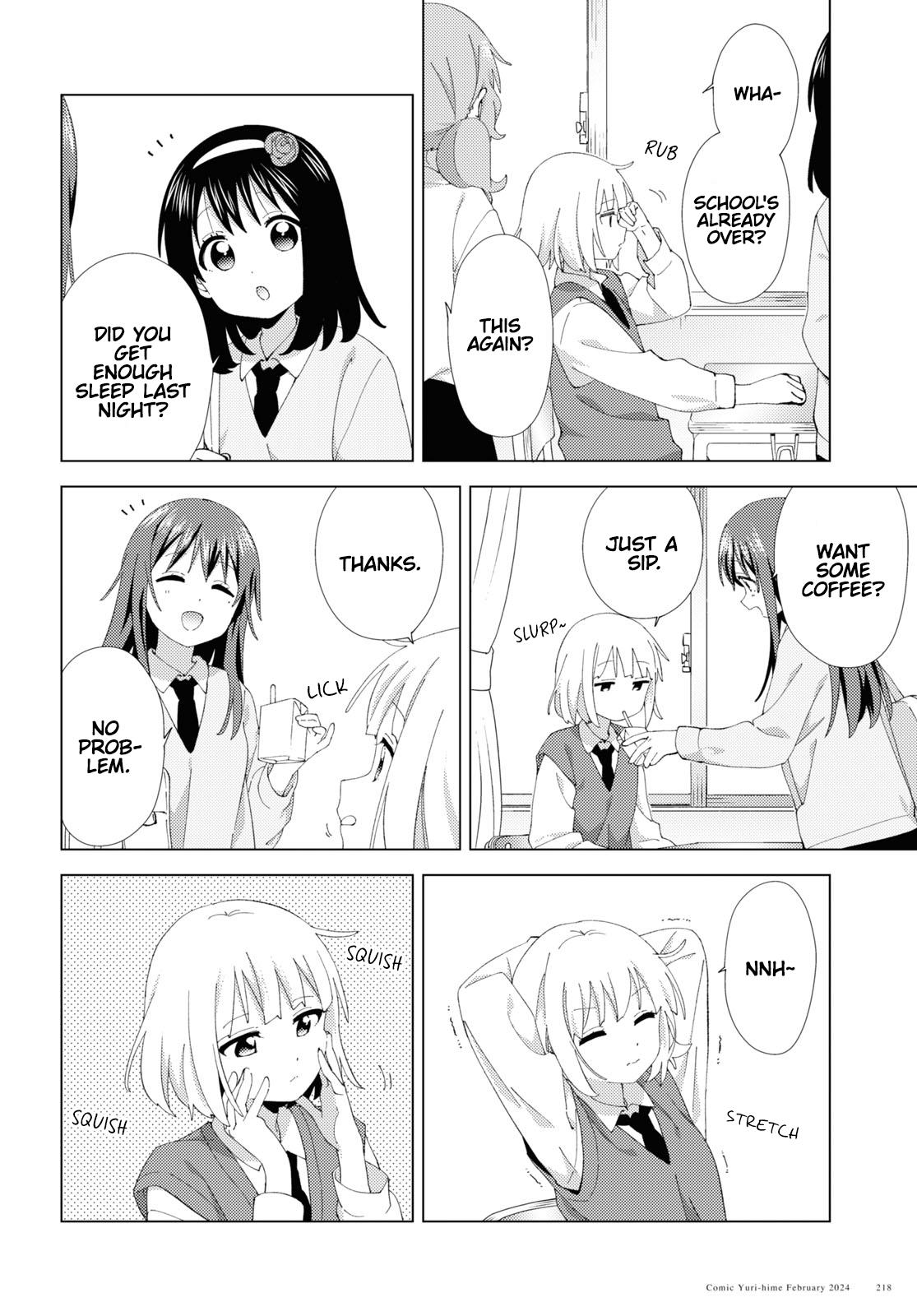 Oomuroke Chapter 105 page 2 - 