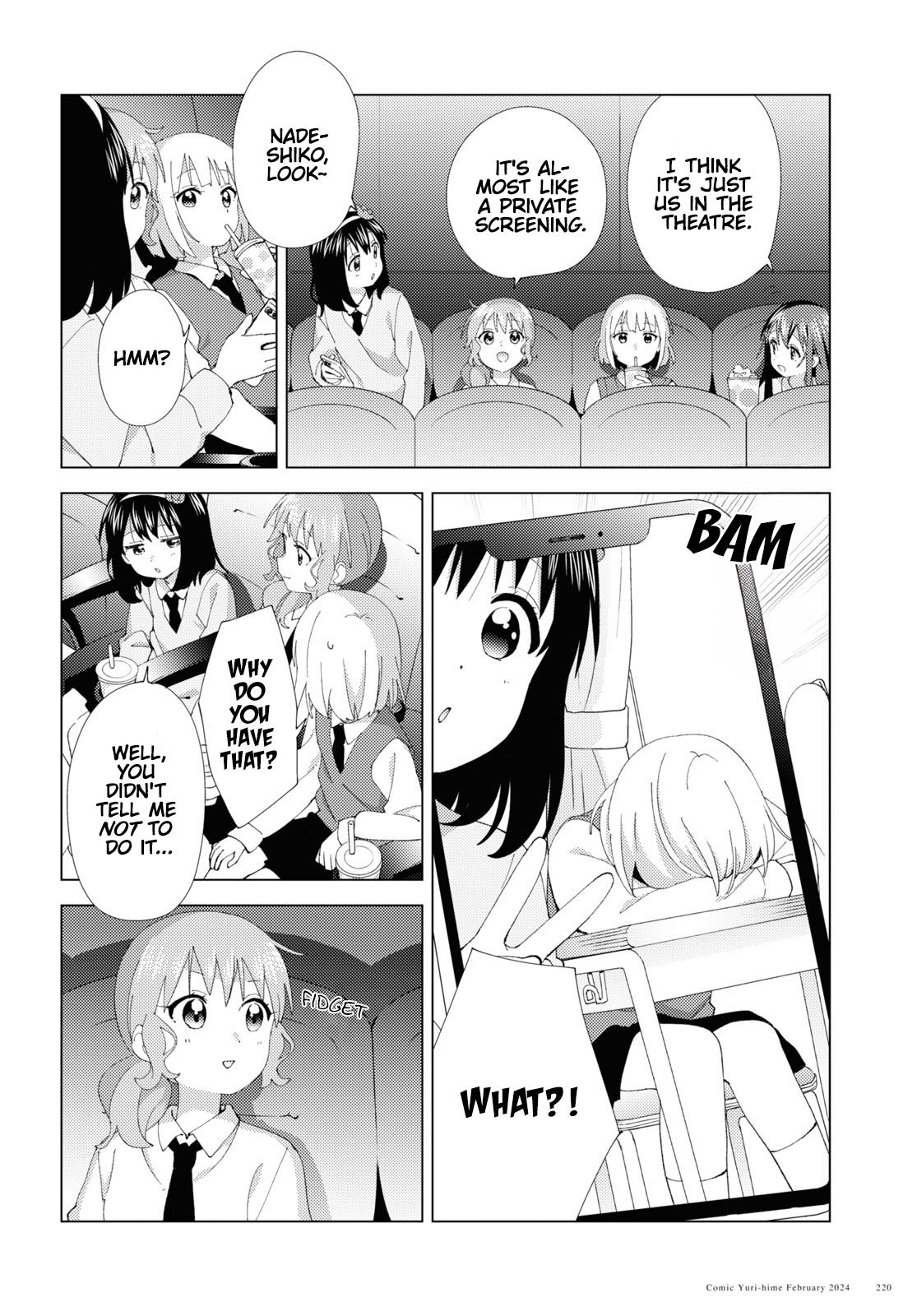 Oomuroke Chapter 105 page 4 - 