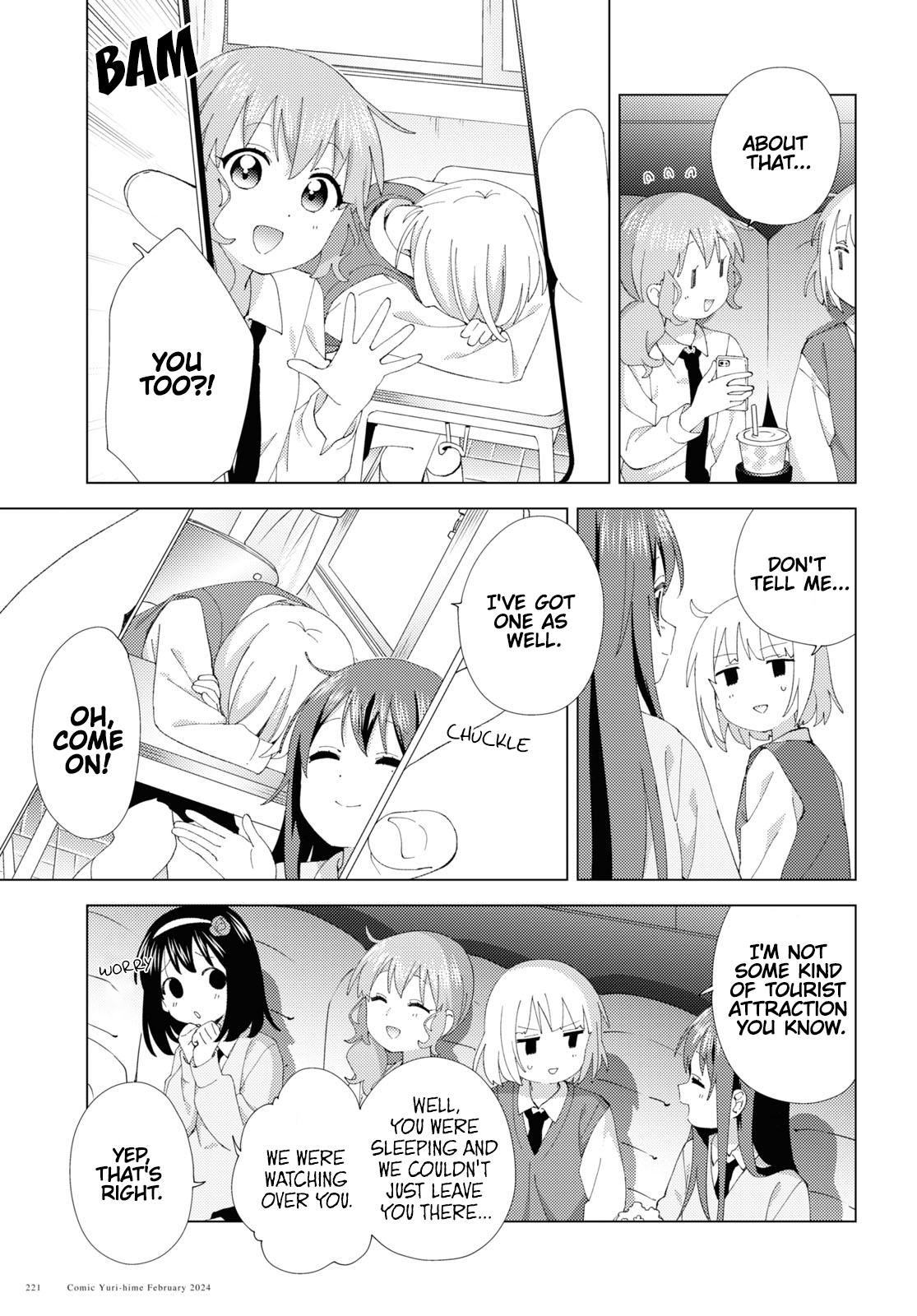 Oomuroke Chapter 105 page 5 - 